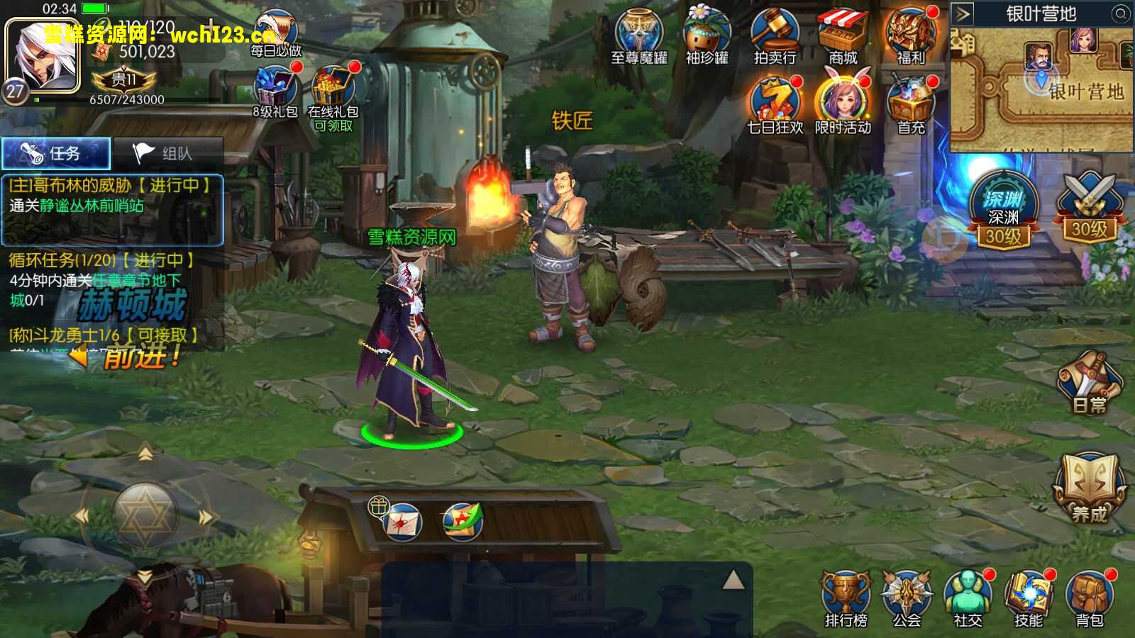 图片[6]-【阿拉德之怒】安卓苹果双端+GM授权后台+CDK授权后台+运营后台+全自动搭建脚本。-雪糕资源网 - 全网首家一键全自动搭建游戏脚本