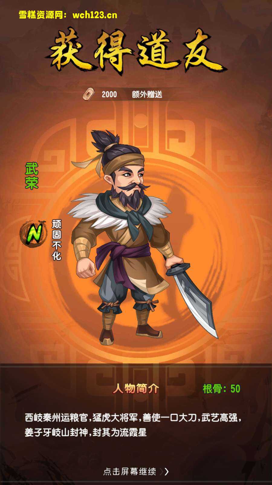 图片[11]-神话回合手游【封神江湖/伏羲情缘】+安卓苹果双端+运营后台+CDK授权后台+全自动搭建脚本。-雪糕资源网 - 全网首家一键全自动搭建游戏脚本