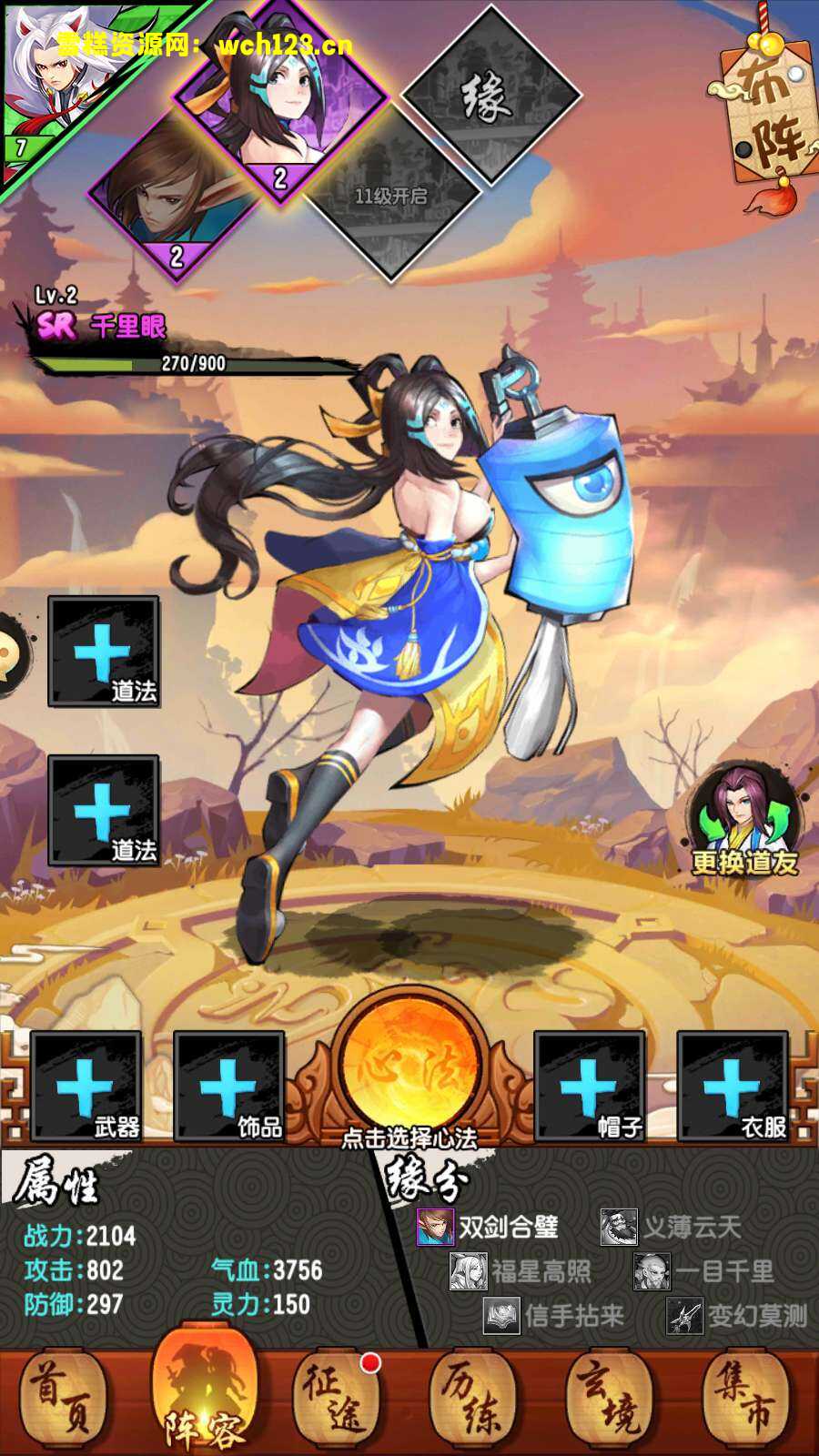 图片[12]-神话回合手游【封神江湖/伏羲情缘】+安卓苹果双端+运营后台+CDK授权后台+全自动搭建脚本。-雪糕资源网 - 全网首家一键全自动搭建游戏脚本