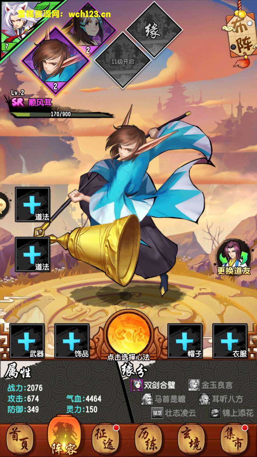 图片[13]-神话回合手游【封神江湖/伏羲情缘】+安卓苹果双端+运营后台+CDK授权后台+全自动搭建脚本。-雪糕资源网 - 全网首家一键全自动搭建游戏脚本