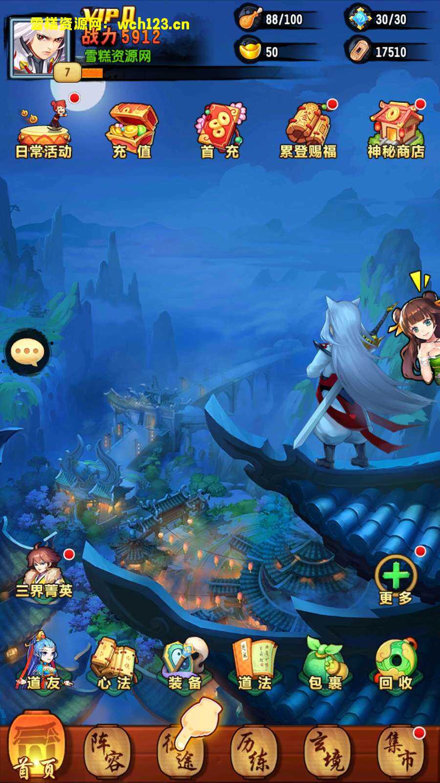 图片[9]-神话回合手游【封神江湖/伏羲情缘】+安卓苹果双端+运营后台+CDK授权后台+全自动搭建脚本。-雪糕资源网 - 全网首家一键全自动搭建游戏脚本