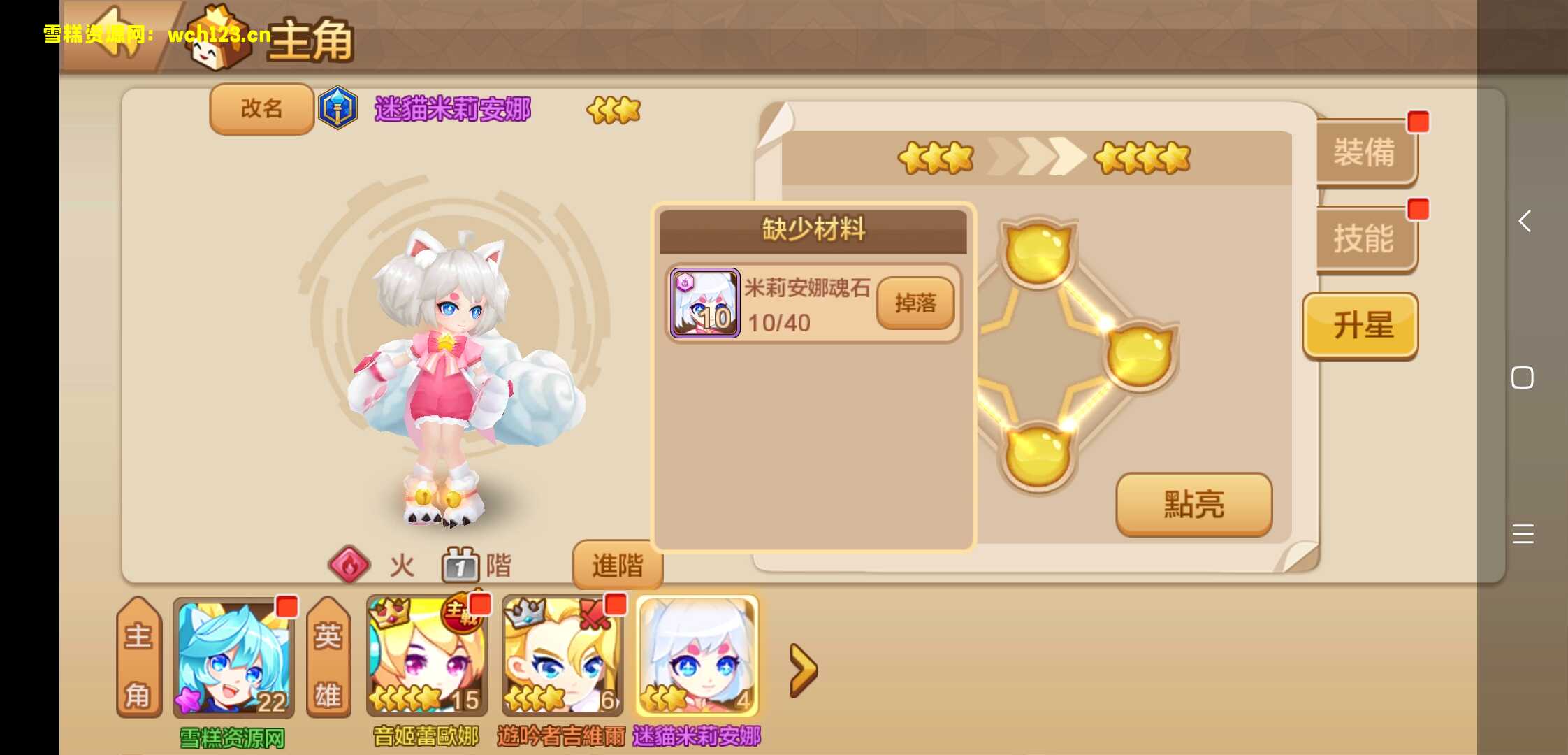 图片[9]-Q萌【枫之战纪】+CDK授权后台+全自动搭建脚本。-雪糕资源网 - 全网首家一键全自动搭建游戏脚本