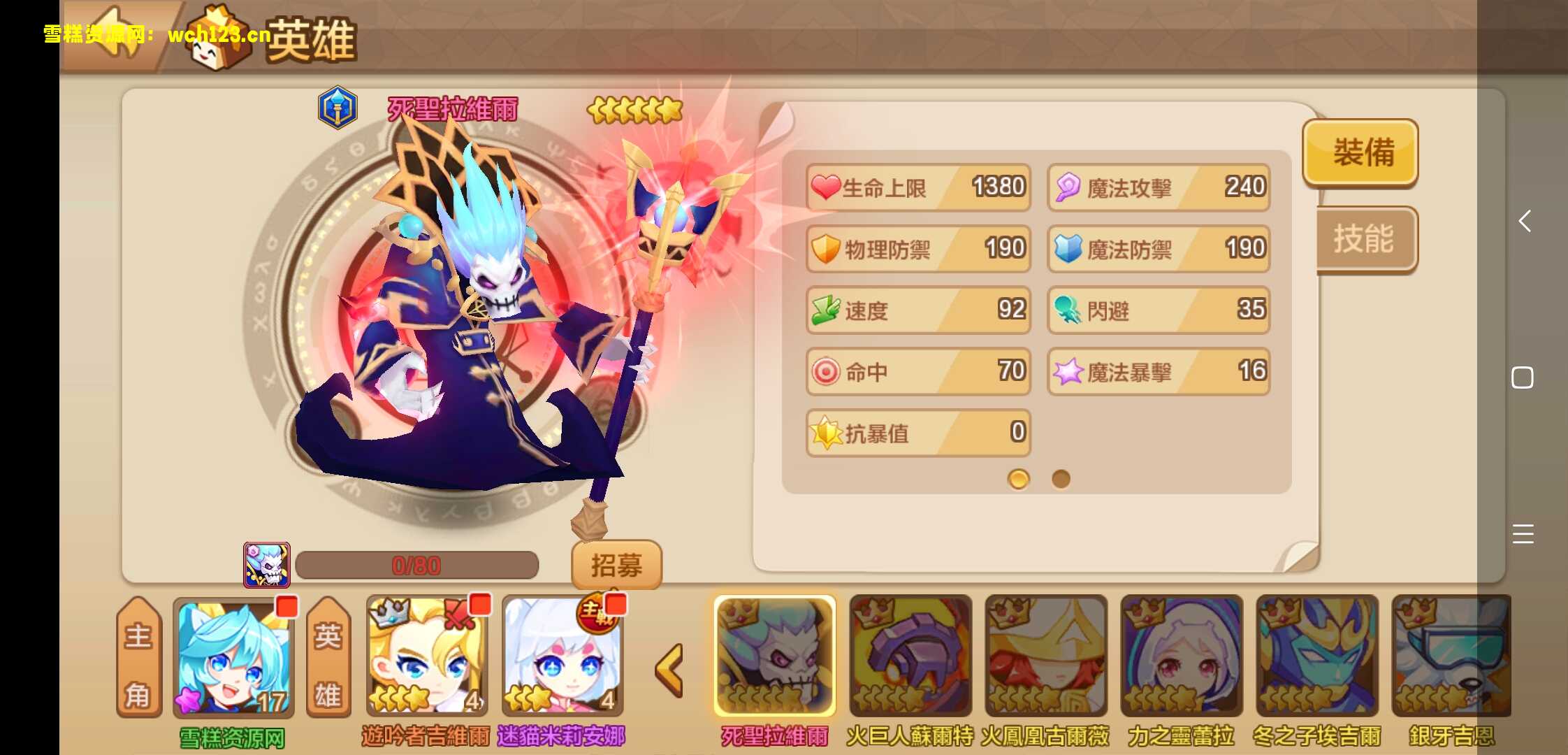 图片[10]-Q萌【枫之战纪】+CDK授权后台+全自动搭建脚本。-雪糕资源网 - 全网首家一键全自动搭建游戏脚本