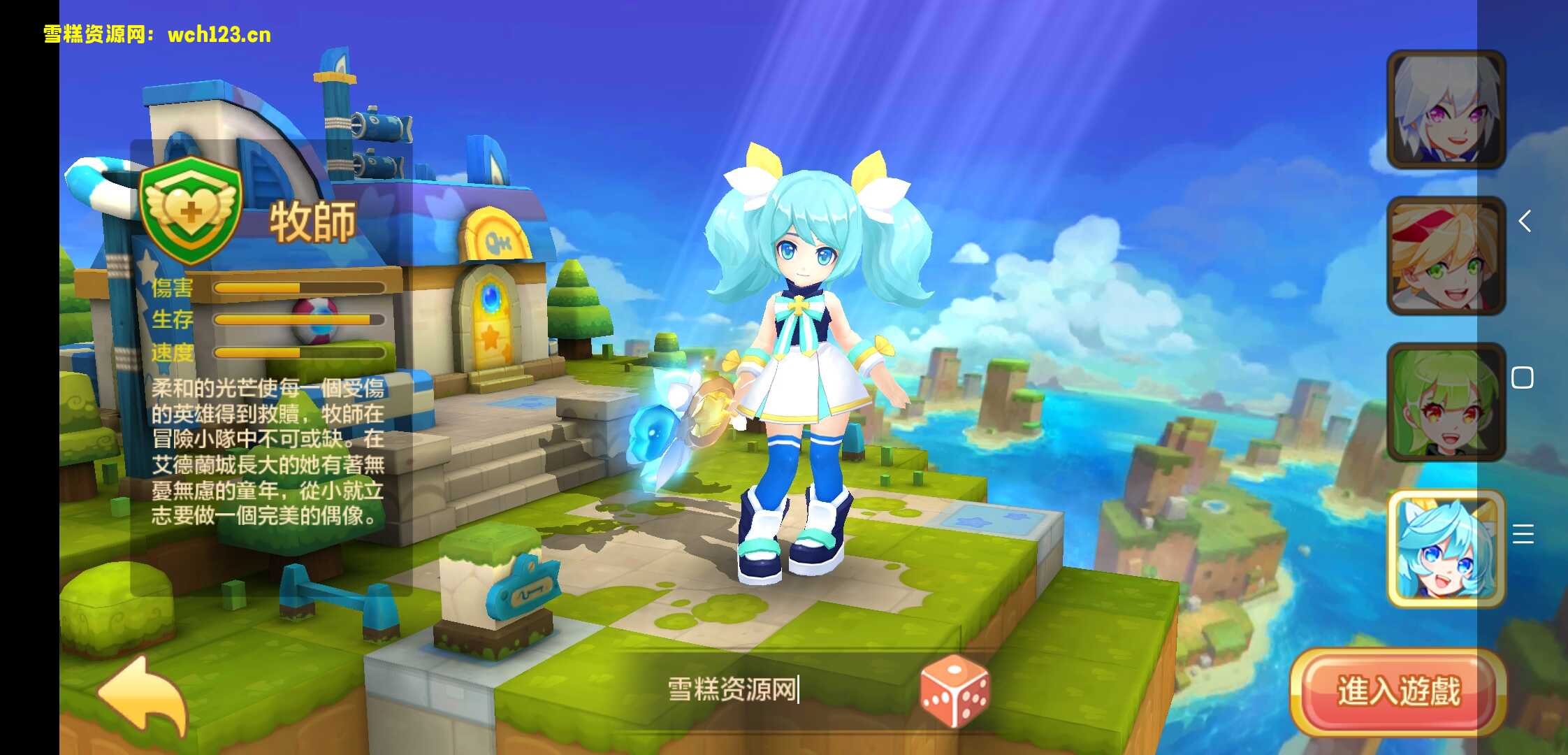 Q萌【枫之战纪】+CDK授权后台+全自动搭建脚本。-雪糕资源网 - 全网首家一键全自动搭建游戏脚本