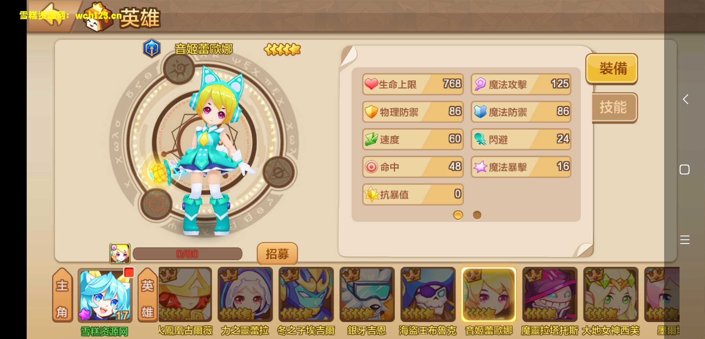 图片[7]-Q萌【枫之战纪】+CDK授权后台+全自动搭建脚本。-雪糕资源网 - 全网首家一键全自动搭建游戏脚本