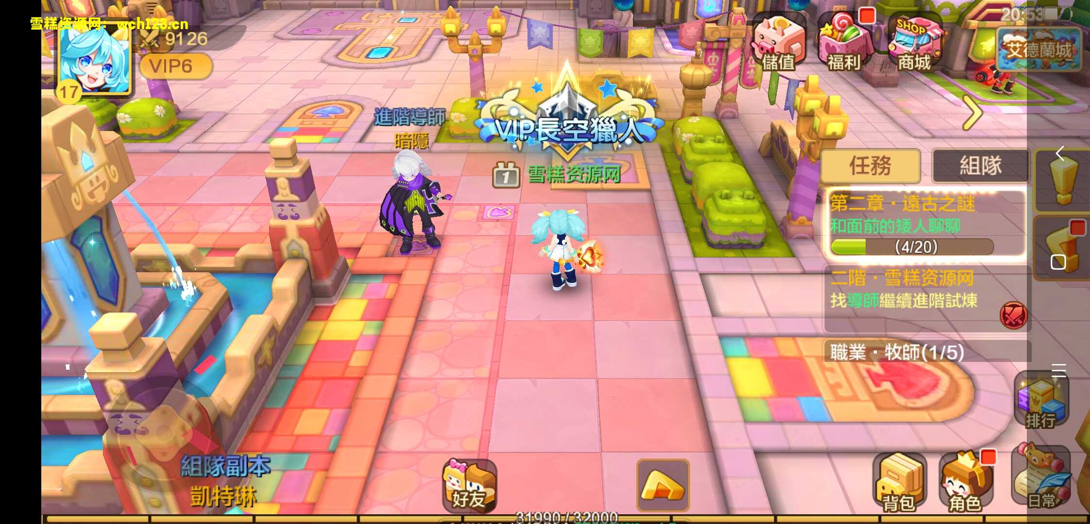 图片[8]-Q萌【枫之战纪】+CDK授权后台+全自动搭建脚本。-雪糕资源网 - 全网首家一键全自动搭建游戏脚本