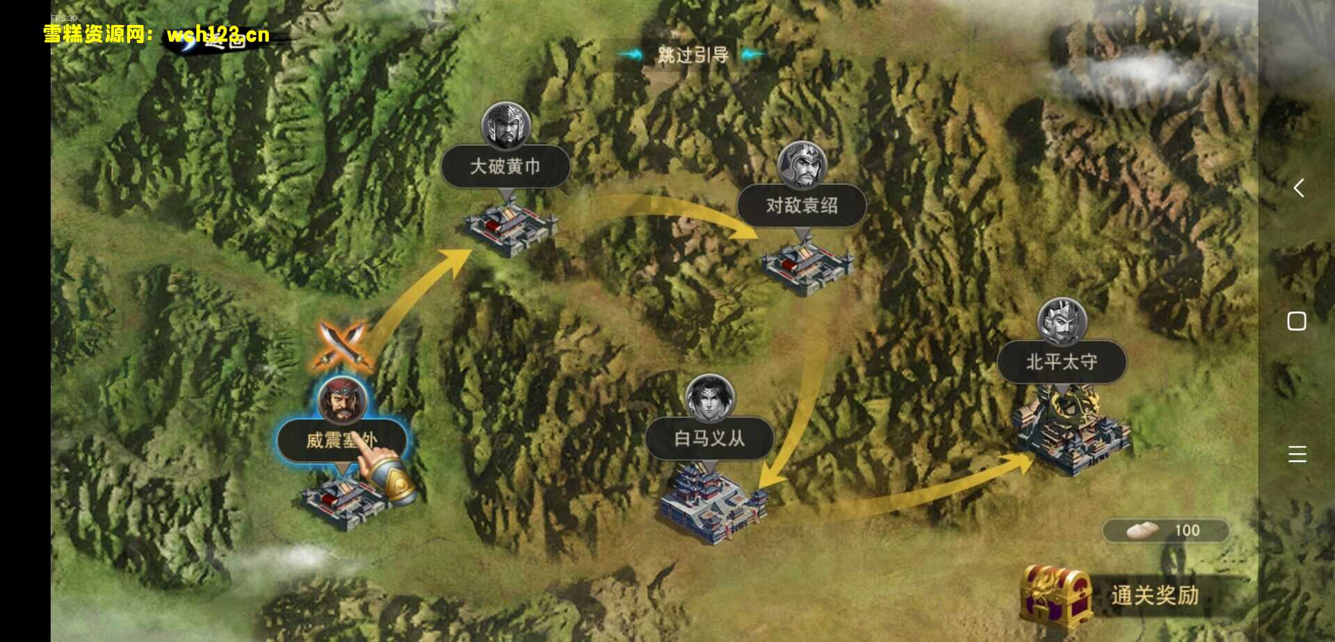 图片[8]-三国策略手游【汉王纷争】+GM授权后台+自动搭建脚本+手动端。-雪糕资源网 - 全网首家一键全自动搭建游戏脚本