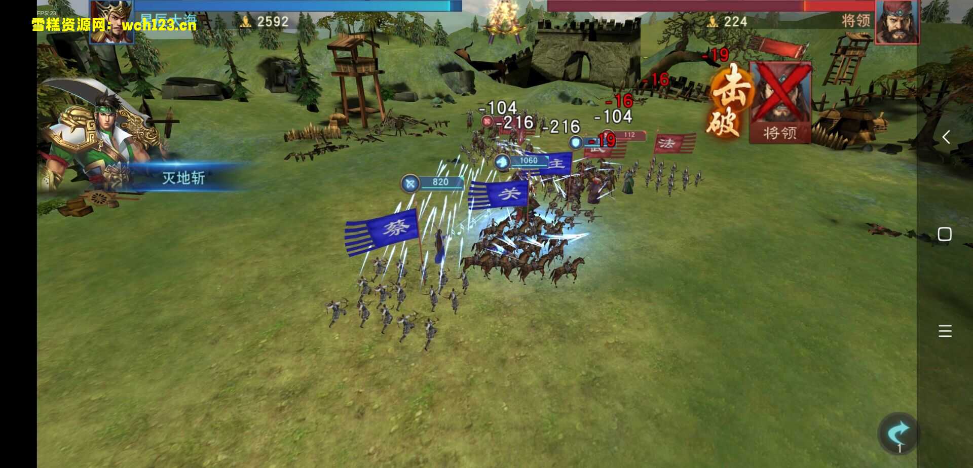 图片[9]-三国策略手游【汉王纷争】+GM授权后台+自动搭建脚本+手动端。-雪糕资源网 - 全网首家一键全自动搭建游戏脚本