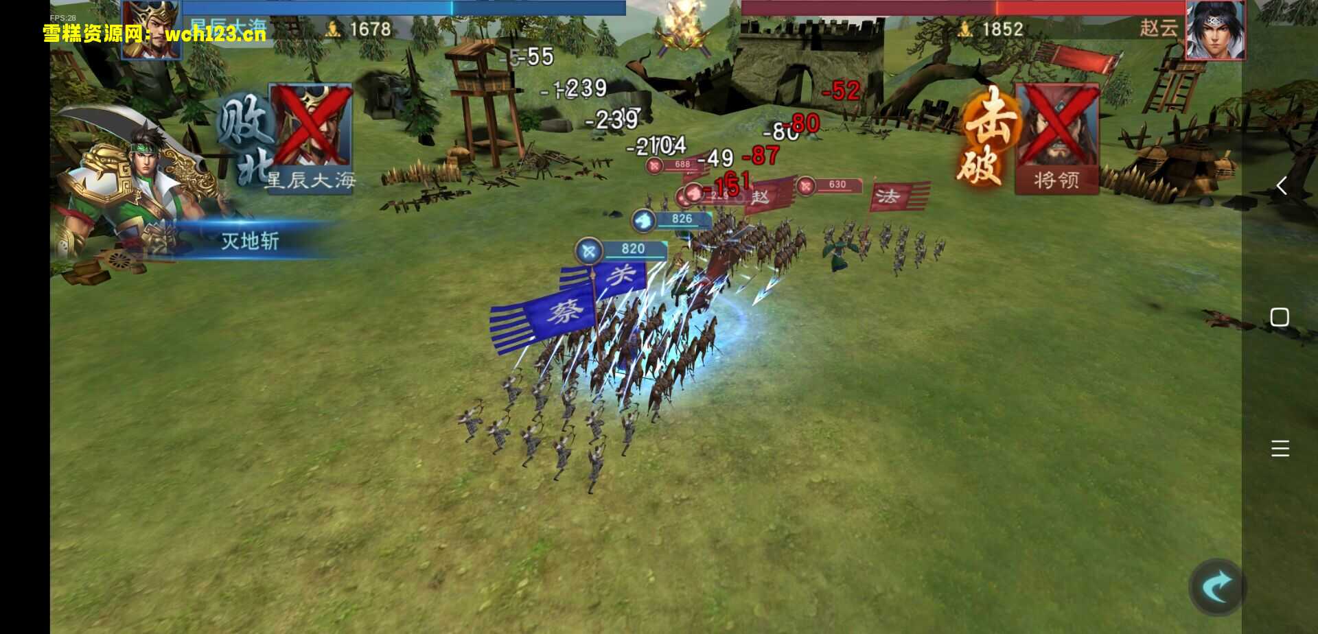 图片[10]-三国策略手游【汉王纷争】+GM授权后台+自动搭建脚本+手动端。-雪糕资源网 - 全网首家一键全自动搭建游戏脚本