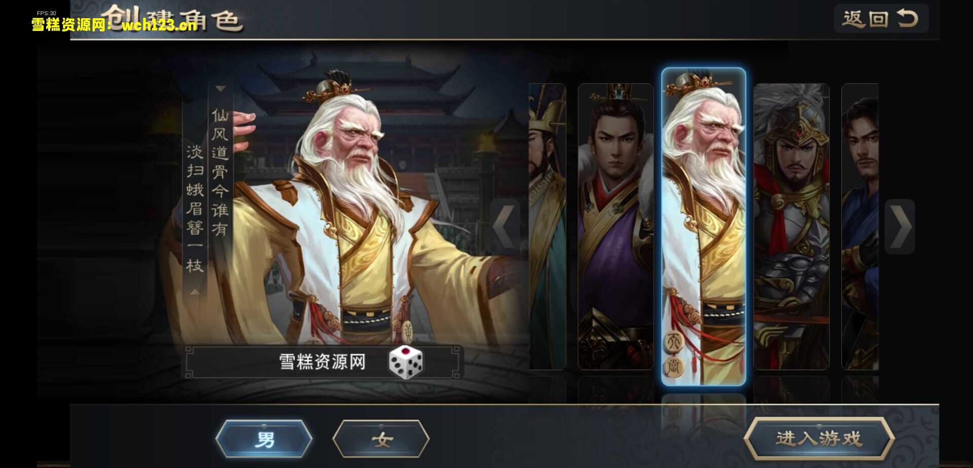 图片[3]-三国策略手游【汉王纷争】+GM授权后台+自动搭建脚本+手动端。-雪糕资源网 - 全网首家一键全自动搭建游戏脚本