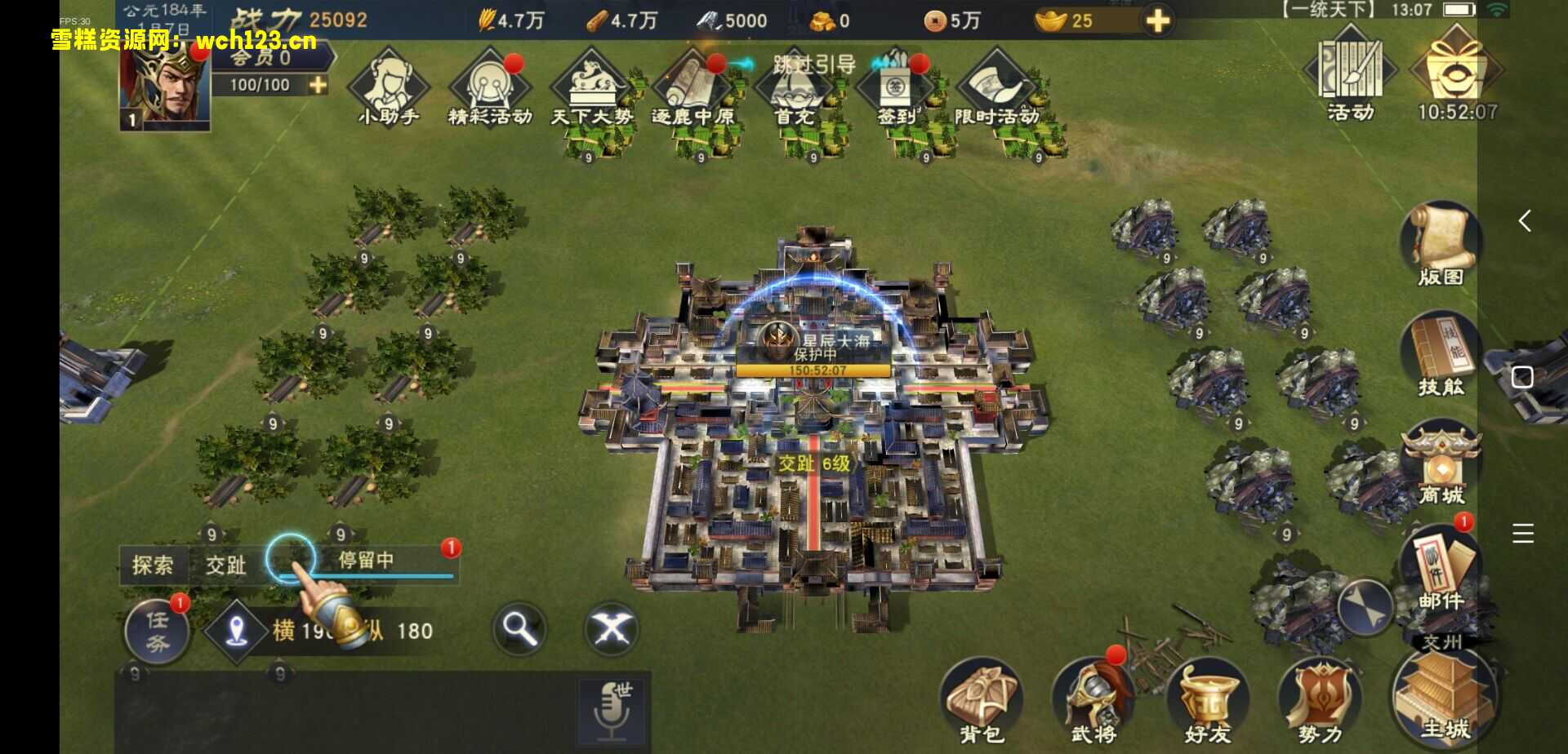 图片[5]-三国策略手游【汉王纷争】+GM授权后台+自动搭建脚本+手动端。-雪糕资源网 - 全网首家一键全自动搭建游戏脚本