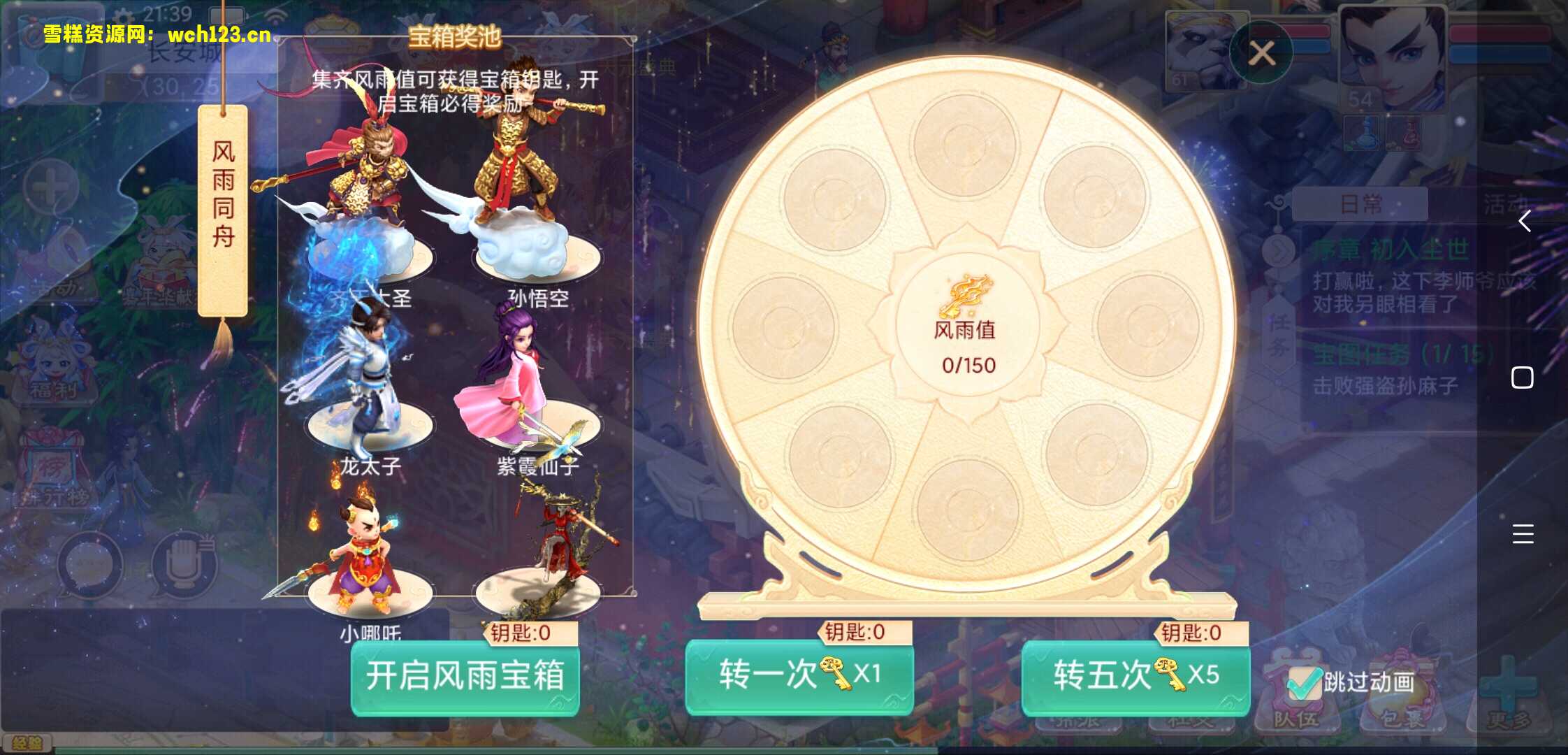 图片[7]-大话精品西游/万象西游Linux整理端+安卓苹果双端+双后台+全自动搭建脚本+手动。-雪糕资源网 - 全网首家一键全自动搭建游戏脚本