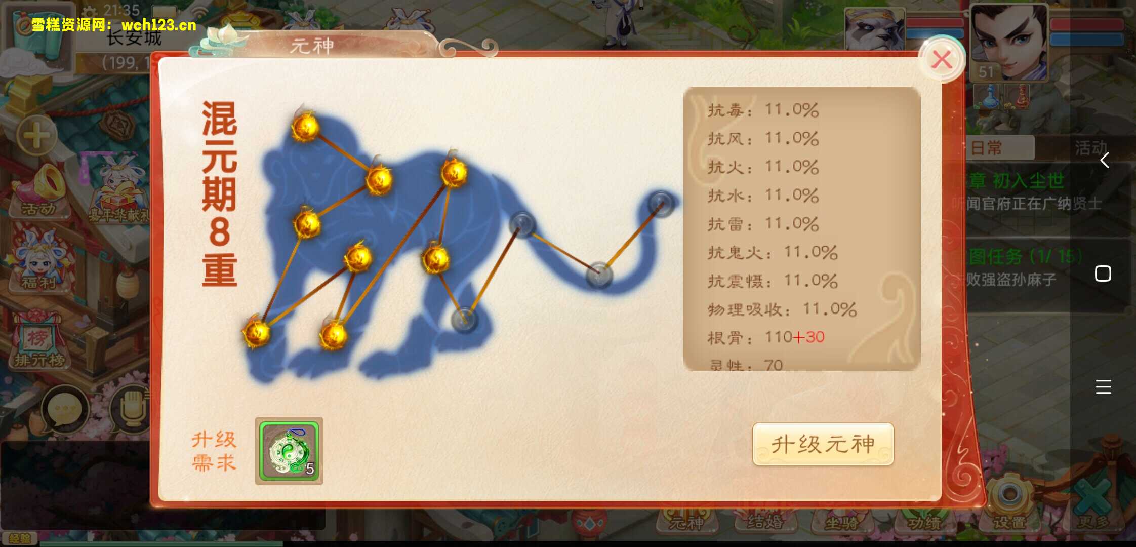 图片[8]-大话精品西游/万象西游Linux整理端+安卓苹果双端+双后台+全自动搭建脚本+手动。-雪糕资源网 - 全网首家一键全自动搭建游戏脚本