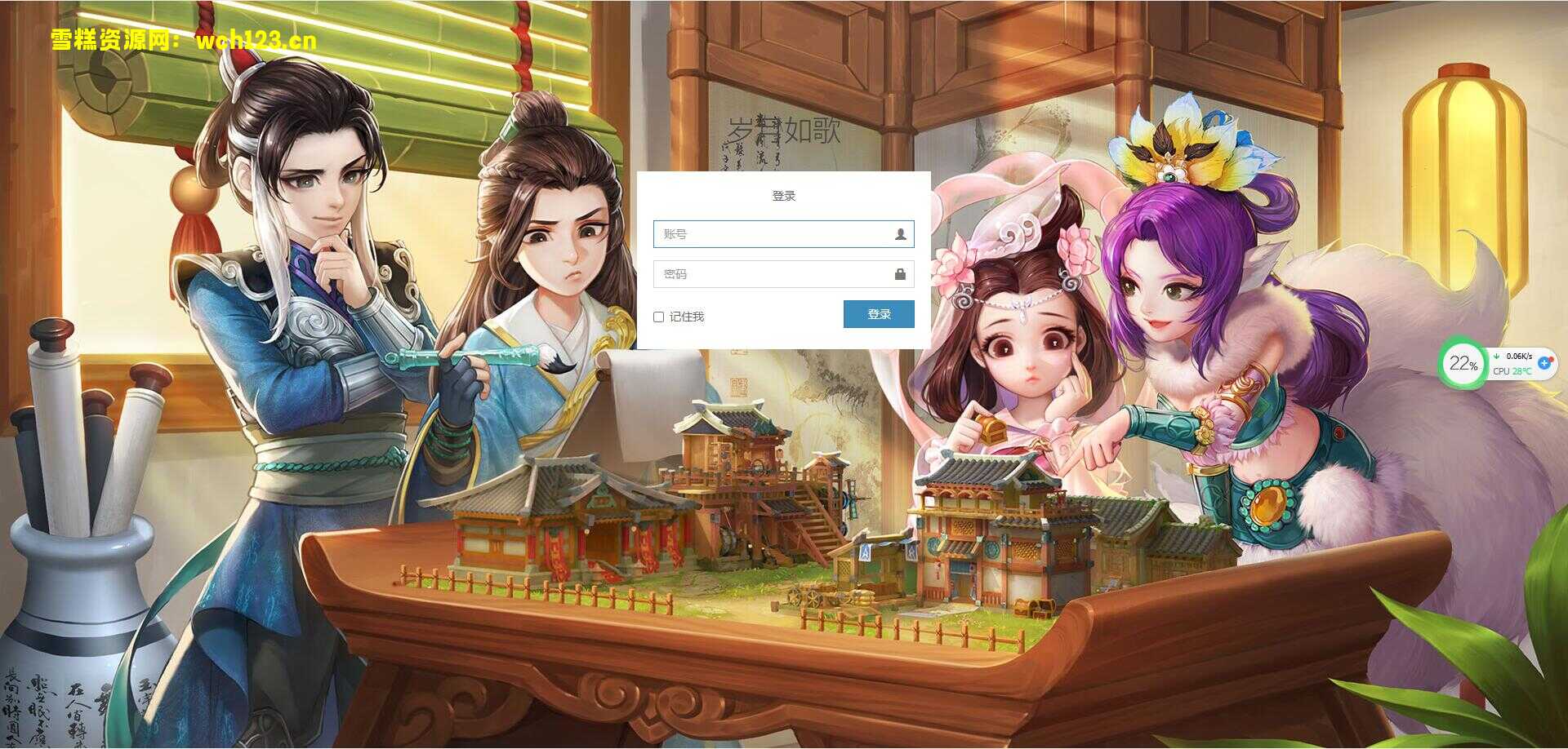 图片[12]-大话精品西游/万象西游Linux整理端+安卓苹果双端+双后台+全自动搭建脚本+手动。-雪糕资源网 - 全网首家一键全自动搭建游戏脚本