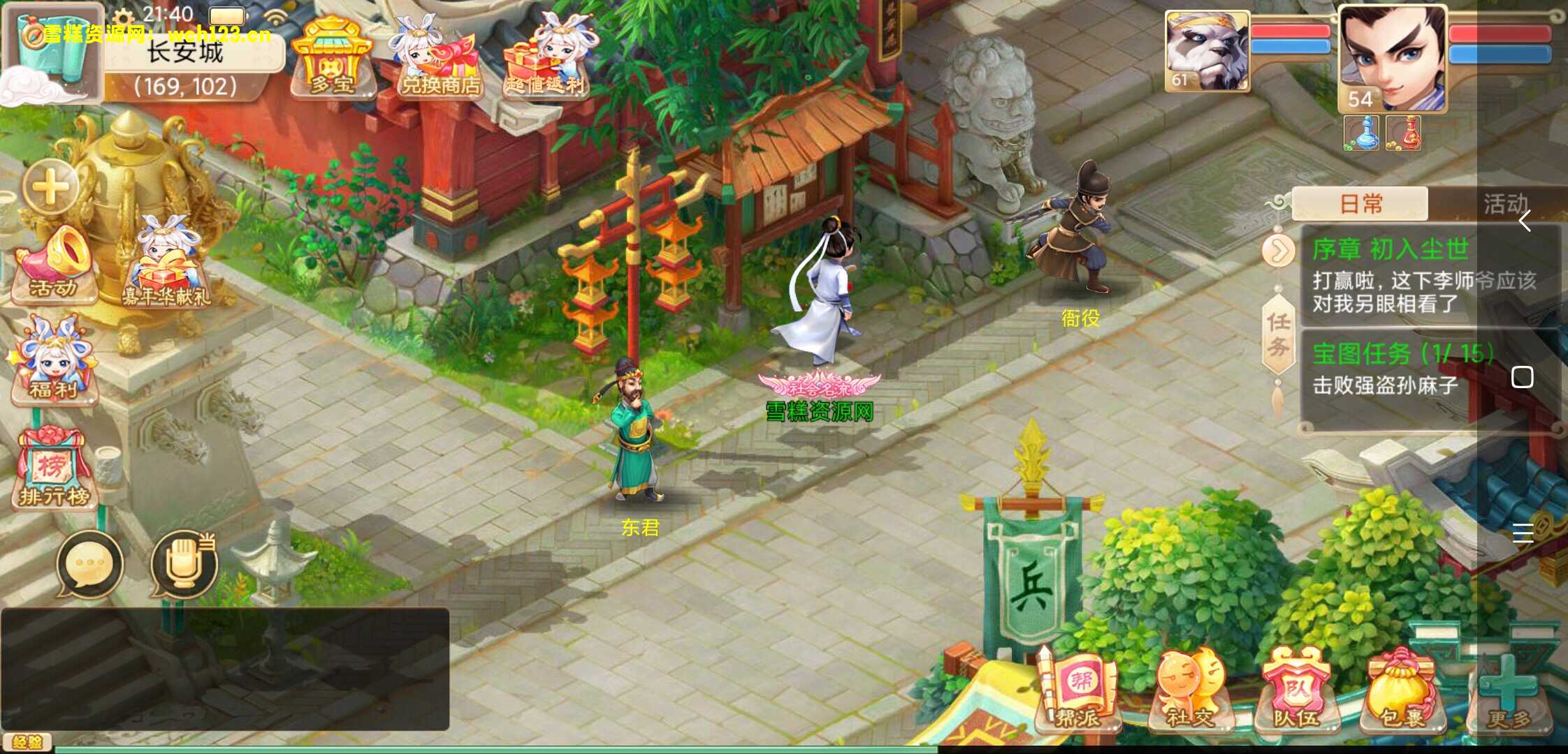 图片[6]-大话精品西游/万象西游Linux整理端+安卓苹果双端+双后台+全自动搭建脚本+手动。-雪糕资源网 - 全网首家一键全自动搭建游戏脚本