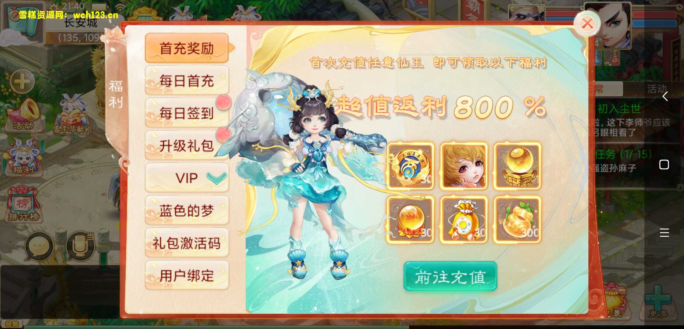 图片[3]-大话精品西游/万象西游Linux整理端+安卓苹果双端+双后台+全自动搭建脚本+手动。-雪糕资源网 - 全网首家一键全自动搭建游戏脚本