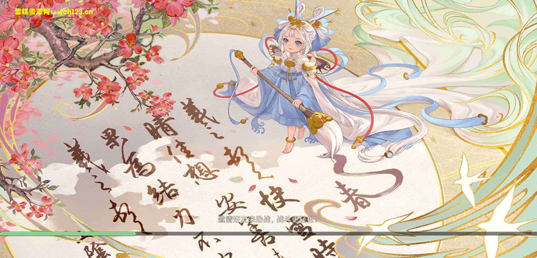 图片[2]-大话精品西游/万象西游Linux整理端+安卓苹果双端+双后台+全自动搭建脚本+手动。-雪糕资源网 - 全网首家一键全自动搭建游戏脚本