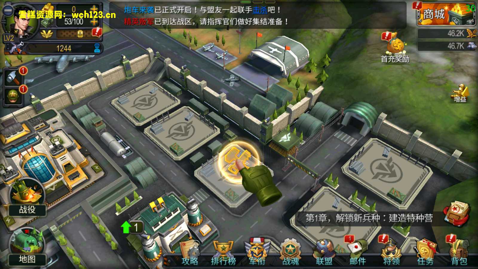 图片[2]-（去除内置GM）战争策略游戏【口袋战争】+GM授权后台+自动搭建脚本。-雪糕资源网 - 全网首家一键全自动搭建游戏脚本