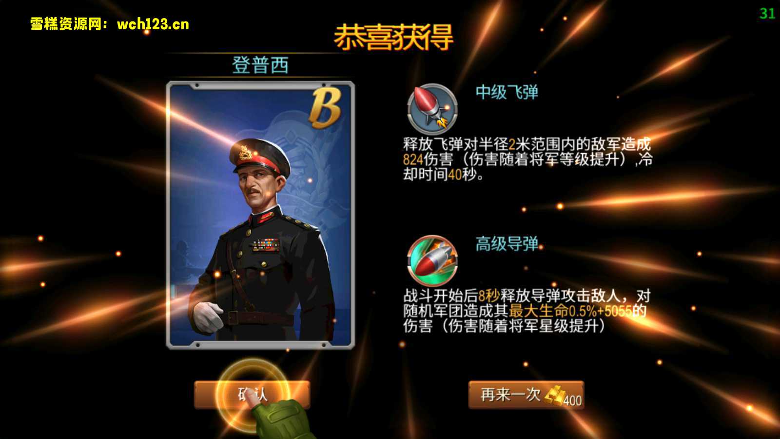 图片[7]-（去除内置GM）战争策略游戏【口袋战争】+GM授权后台+自动搭建脚本。-雪糕资源网 - 全网首家一键全自动搭建游戏脚本