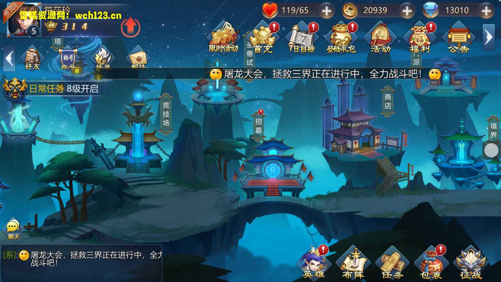 图片[12]-【新蛮荒记之破碎黎明2】+CDK授权后台+全自动搭建脚本。-雪糕资源网 - 全网首家一键全自动搭建游戏脚本