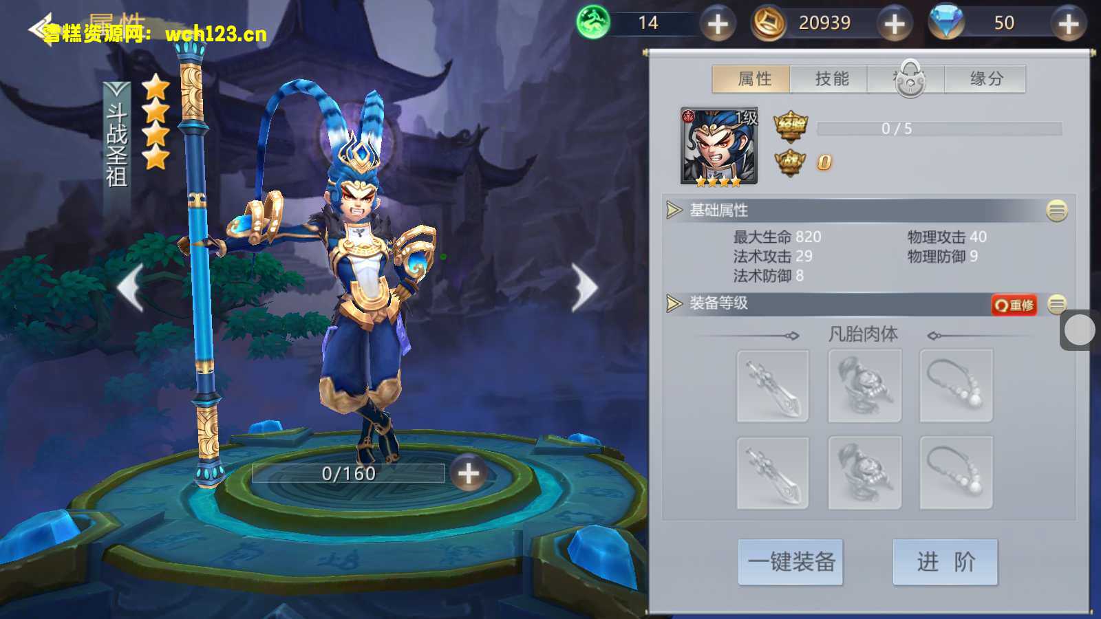 图片[8]-【新蛮荒记之破碎黎明2】+CDK授权后台+全自动搭建脚本。-雪糕资源网 - 全网首家一键全自动搭建游戏脚本