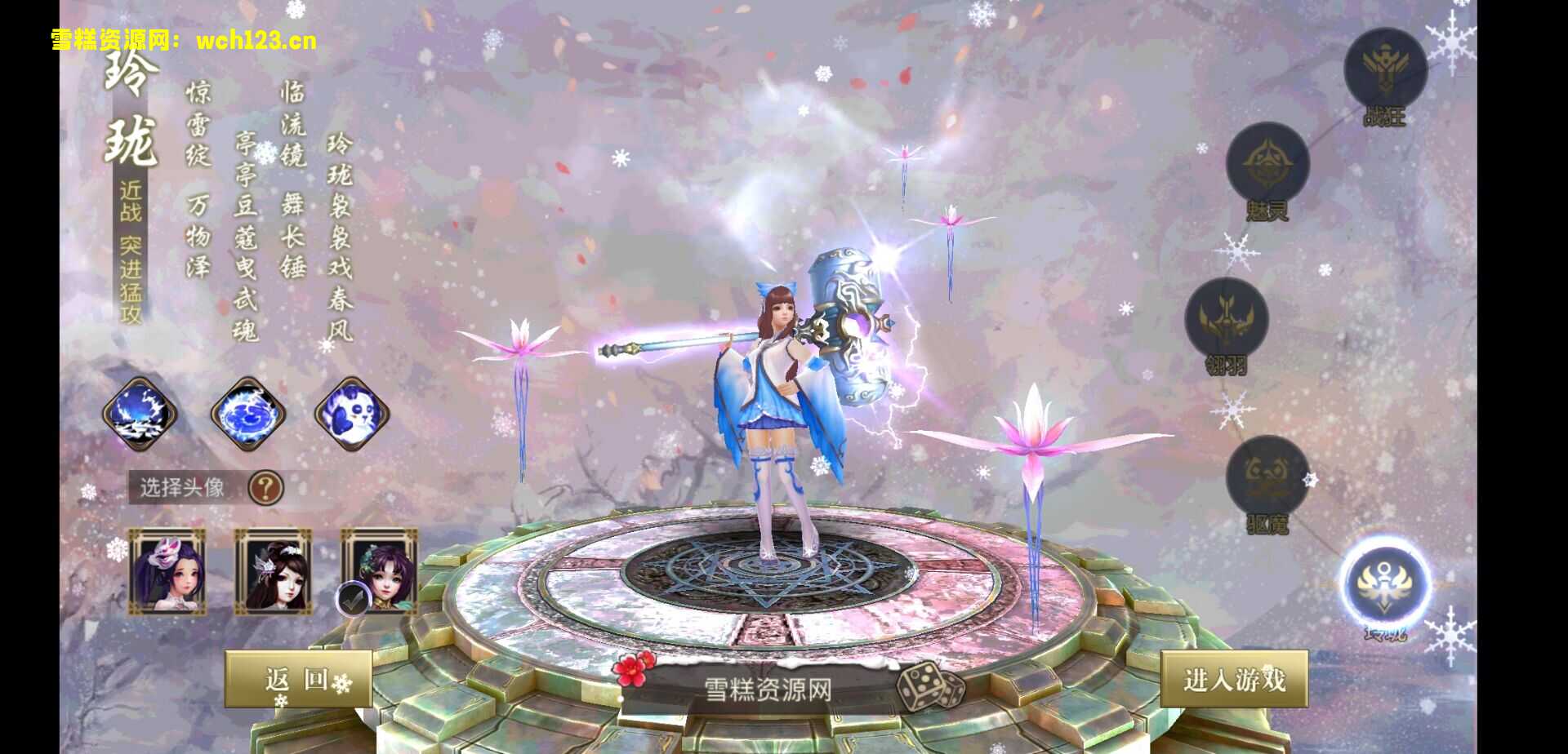 仙侠手游【青丘狐传说/新靈狐仙境】+双版本+仿真官网+一键全自动搭建脚本。-雪糕资源网 - 全网首家一键全自动搭建游戏脚本