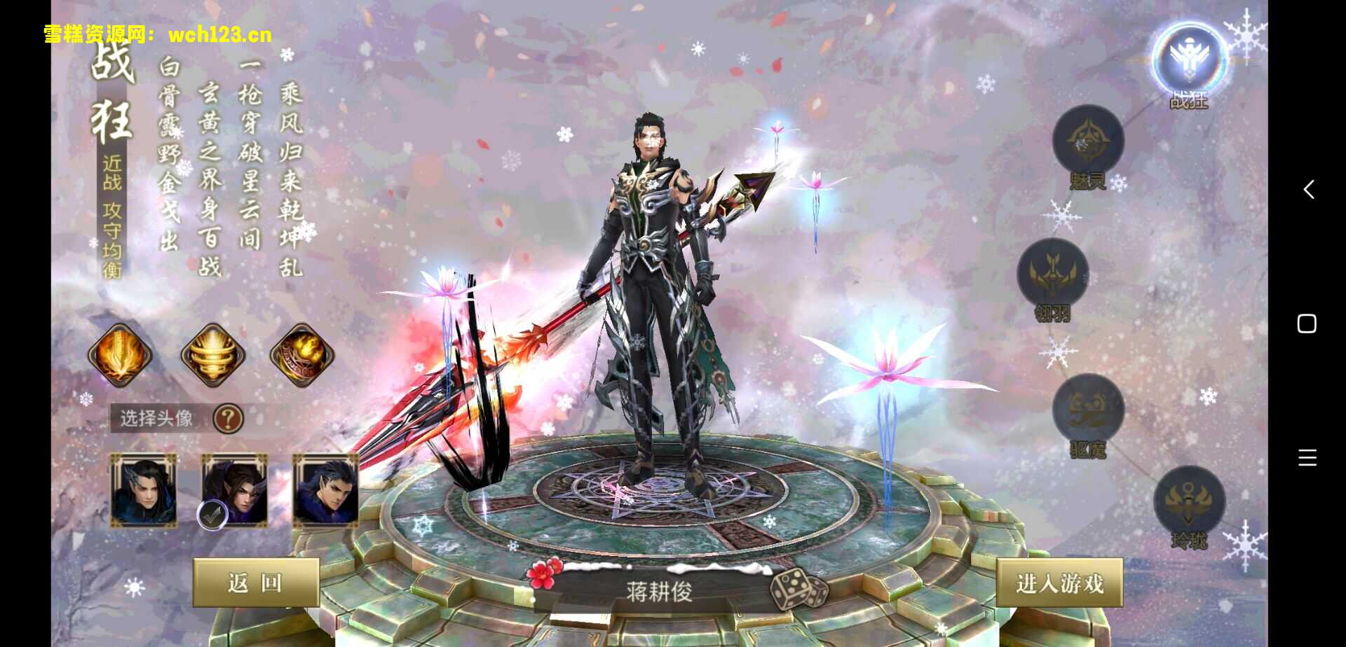 图片[2]-仙侠手游【青丘狐传说/新靈狐仙境】+双版本+仿真官网+一键全自动搭建脚本。-雪糕资源网 - 全网首家一键全自动搭建游戏脚本