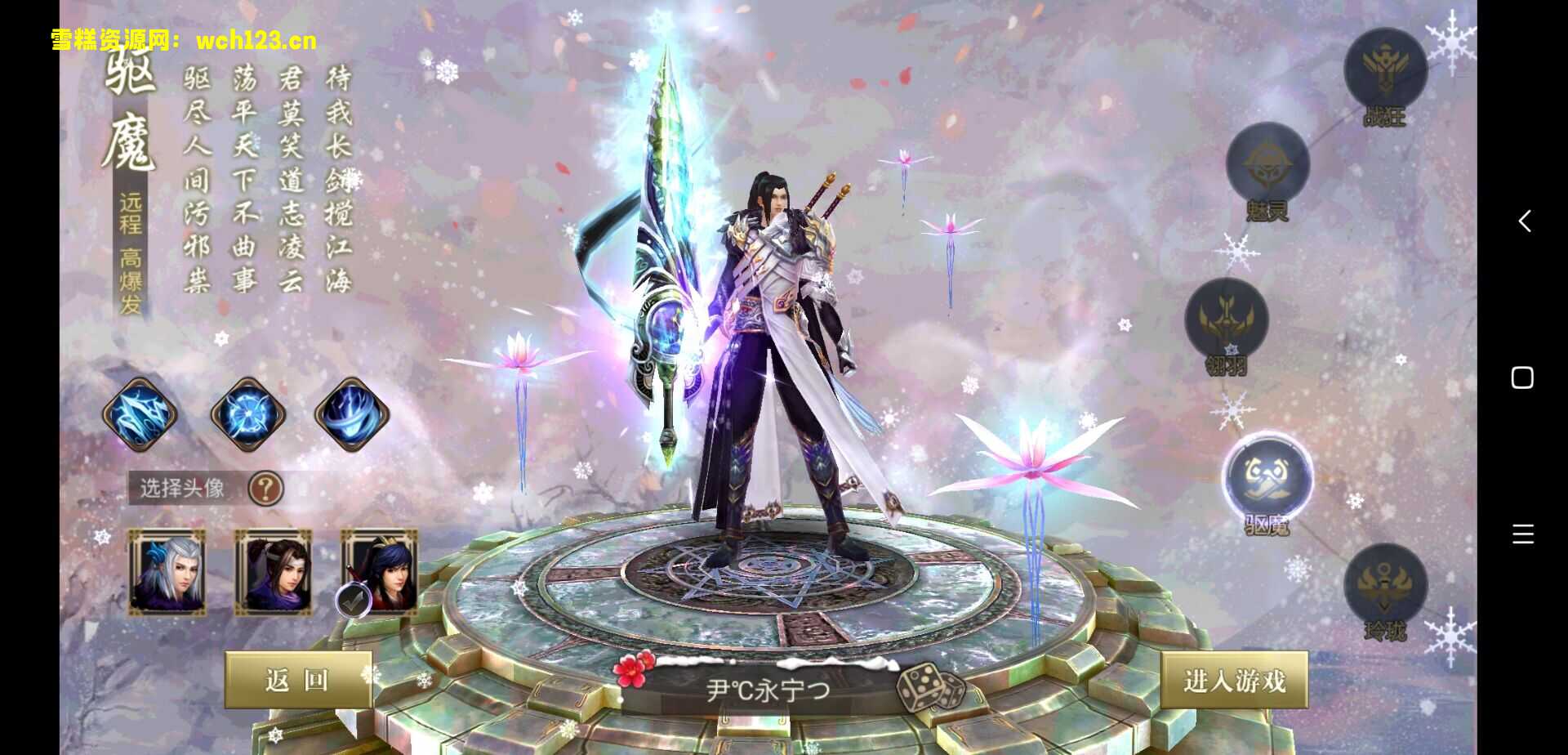 图片[3]-仙侠手游【青丘狐传说/新靈狐仙境】+双版本+仿真官网+一键全自动搭建脚本。-雪糕资源网 - 全网首家一键全自动搭建游戏脚本