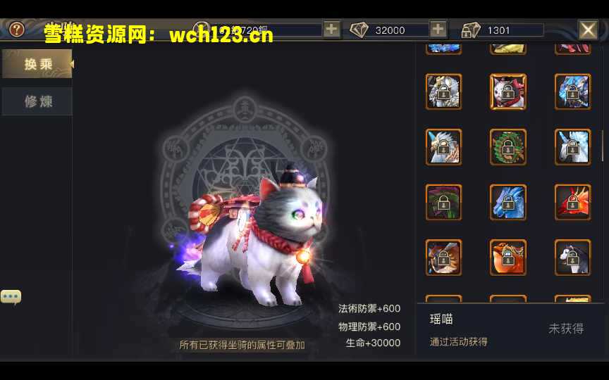 图片[4]-仙侠手游【青丘狐传说/新靈狐仙境】+双版本+仿真官网+一键全自动搭建脚本。-雪糕资源网 - 全网首家一键全自动搭建游戏脚本