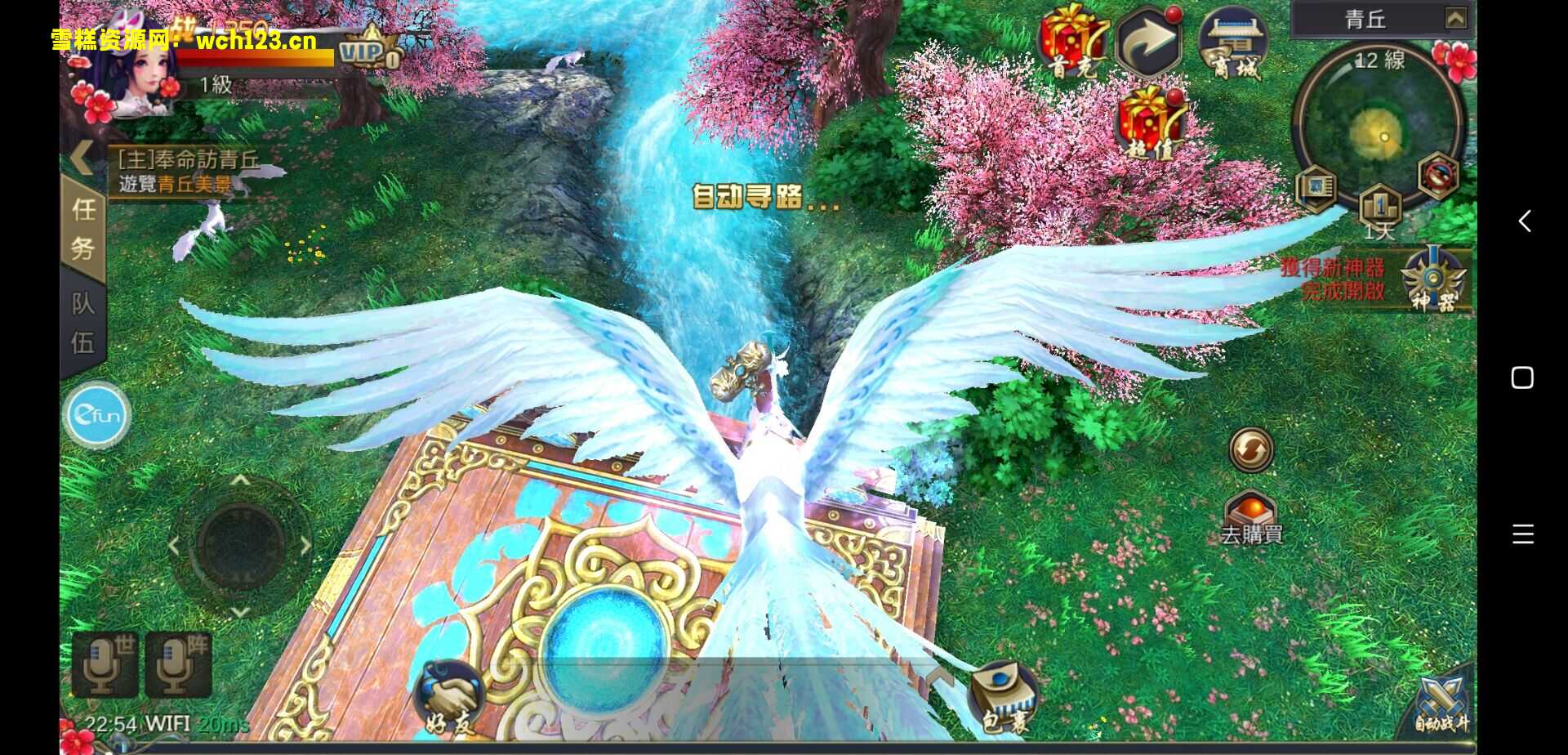 图片[5]-仙侠手游【青丘狐传说/新靈狐仙境】+双版本+仿真官网+一键全自动搭建脚本。-雪糕资源网 - 全网首家一键全自动搭建游戏脚本