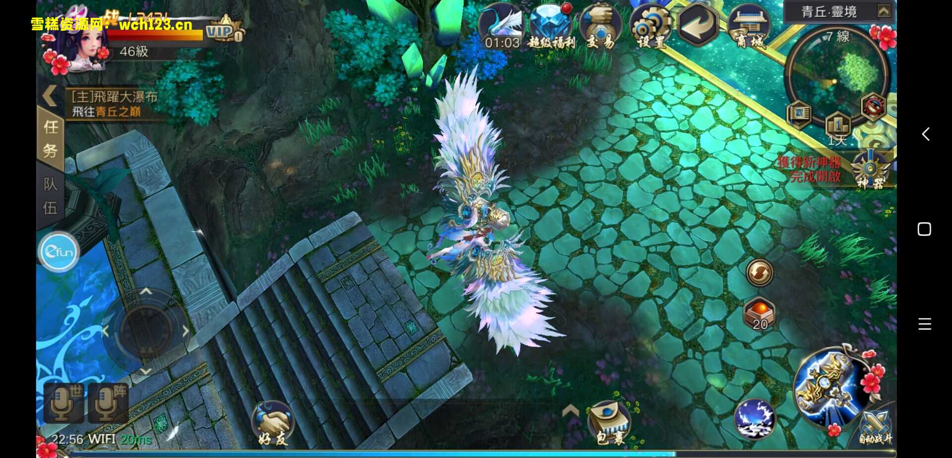 图片[6]-仙侠手游【青丘狐传说/新靈狐仙境】+双版本+仿真官网+一键全自动搭建脚本。-雪糕资源网 - 全网首家一键全自动搭建游戏脚本