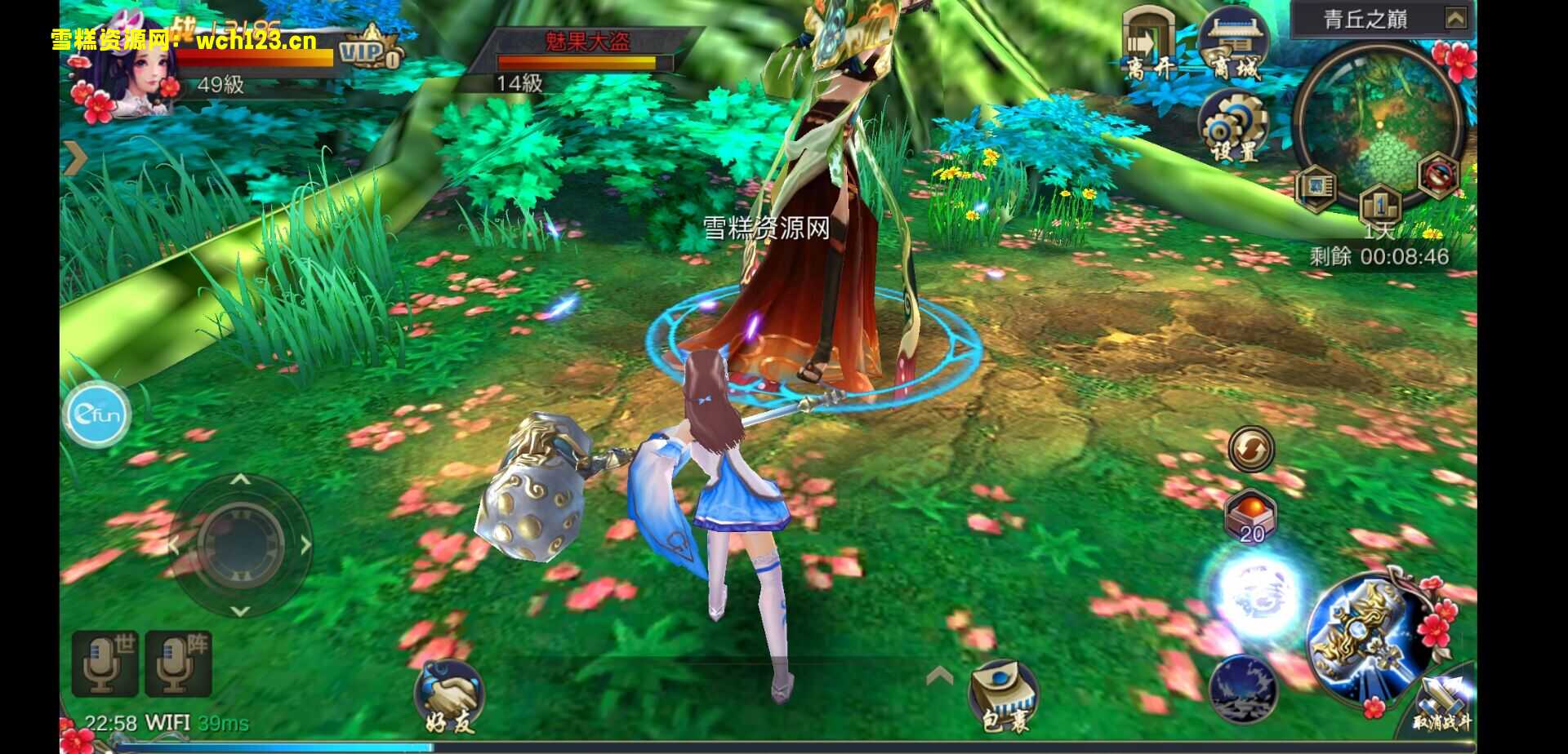 图片[7]-仙侠手游【青丘狐传说/新靈狐仙境】+双版本+仿真官网+一键全自动搭建脚本。-雪糕资源网 - 全网首家一键全自动搭建游戏脚本