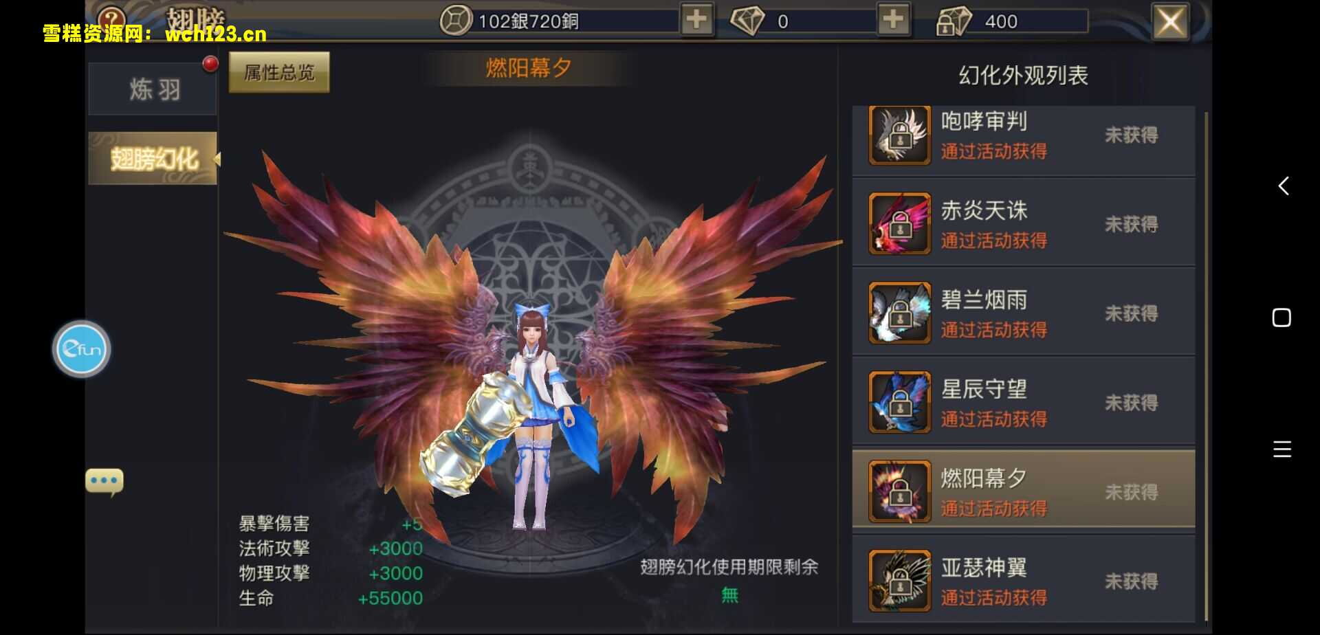 图片[8]-仙侠手游【青丘狐传说/新靈狐仙境】+双版本+仿真官网+一键全自动搭建脚本。-雪糕资源网 - 全网首家一键全自动搭建游戏脚本