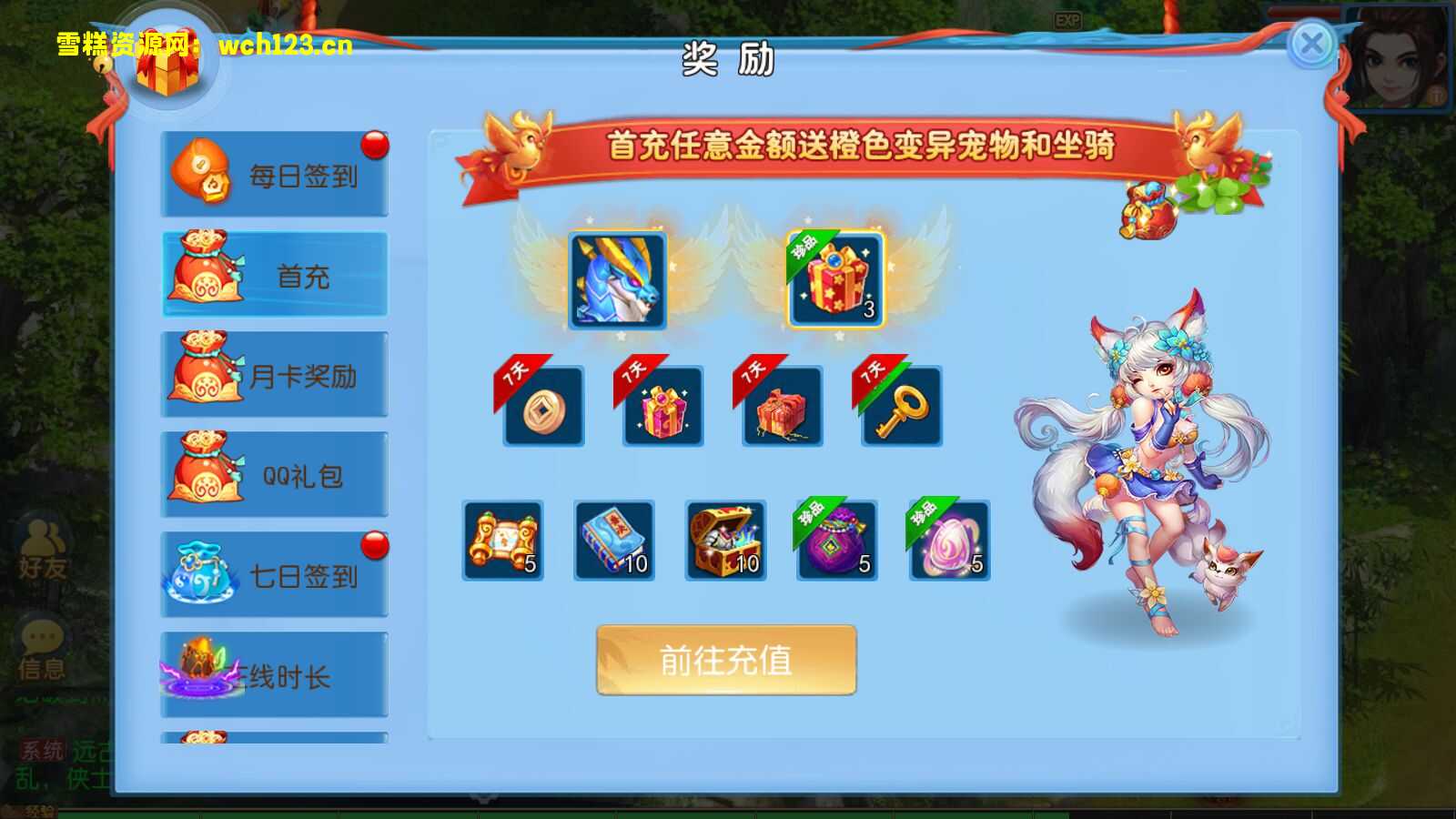 图片[10]-MT3换皮梦幻【神武4修复点化】+安卓苹果双端+GM后台+全自动搭建脚本。-雪糕资源网 - 全网首家一键全自动搭建游戏脚本