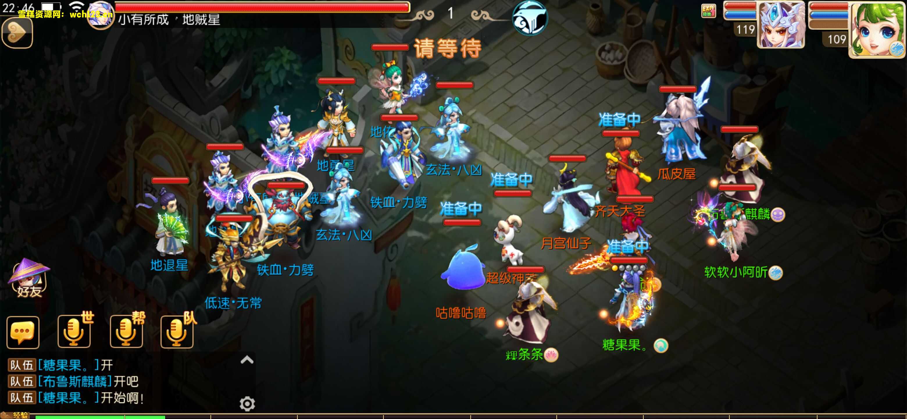 图片[11]-MT3换皮梦幻【神武4修复点化】+安卓苹果双端+GM后台+全自动搭建脚本。-雪糕资源网 - 全网首家一键全自动搭建游戏脚本