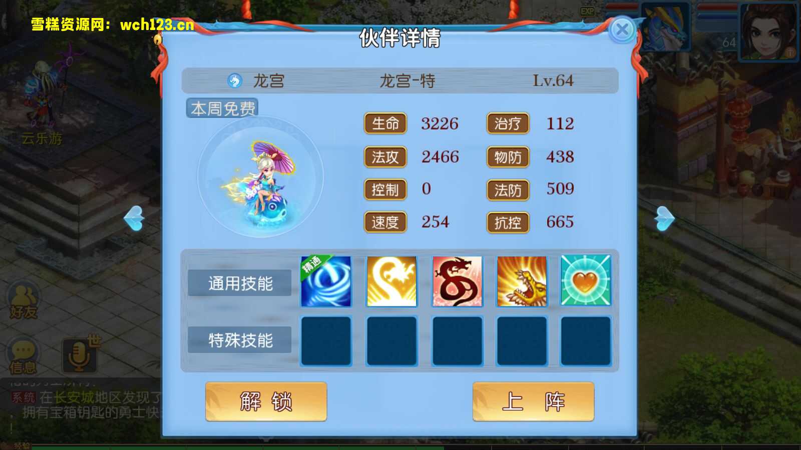 图片[12]-MT3换皮梦幻【神武4修复点化】+安卓苹果双端+GM后台+全自动搭建脚本。-雪糕资源网 - 全网首家一键全自动搭建游戏脚本