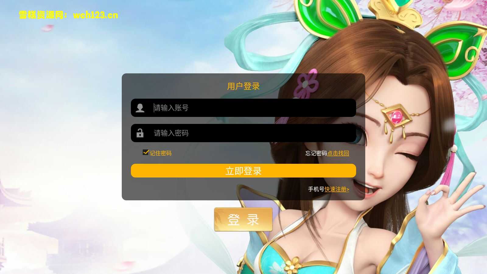 图片[5]-MT3换皮梦幻【神武4修复点化】+安卓苹果双端+GM后台+全自动搭建脚本。-雪糕资源网 - 全网首家一键全自动搭建游戏脚本