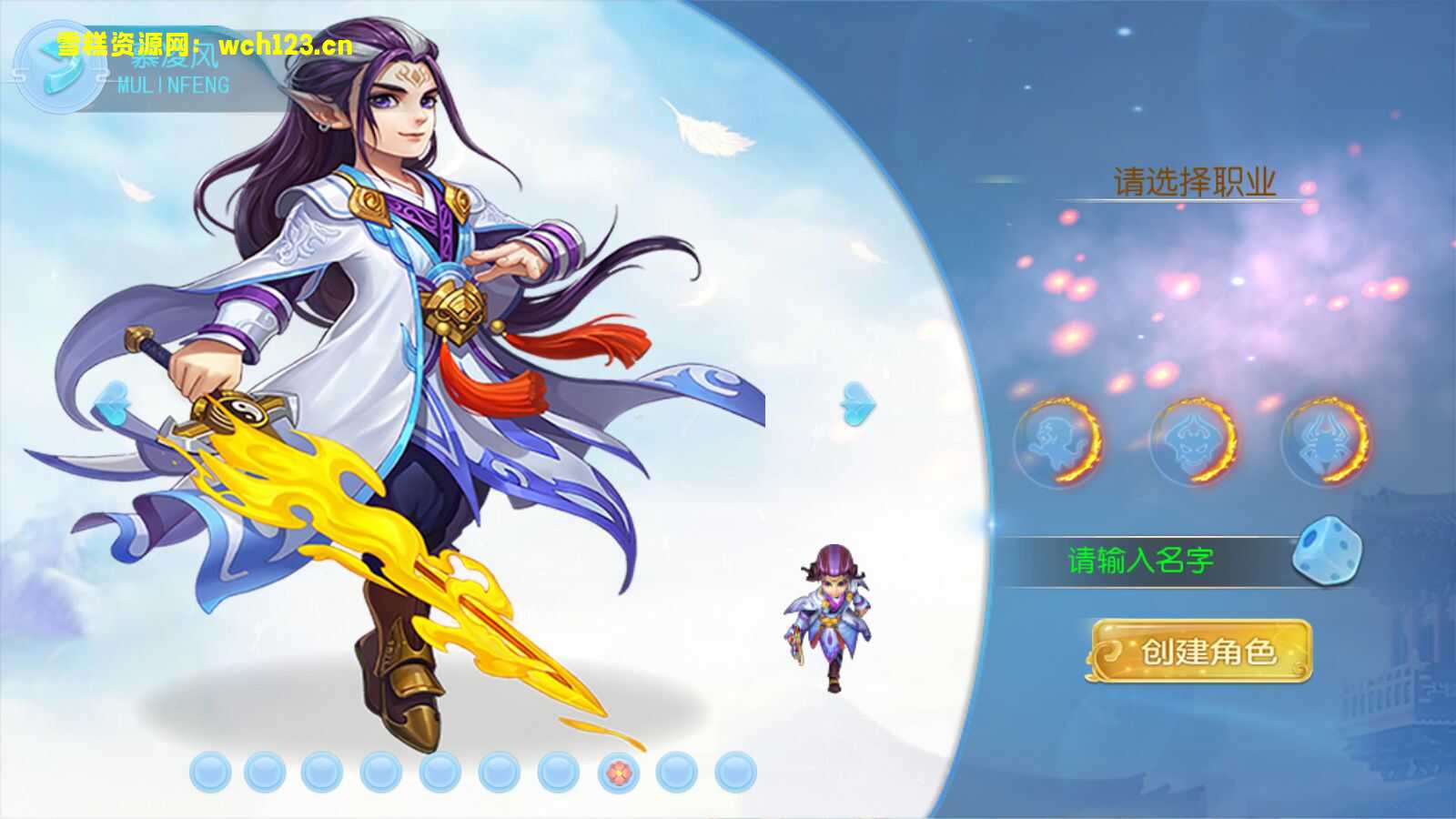 图片[7]-MT3换皮梦幻【神武4修复点化】+安卓苹果双端+GM后台+全自动搭建脚本。-雪糕资源网 - 全网首家一键全自动搭建游戏脚本