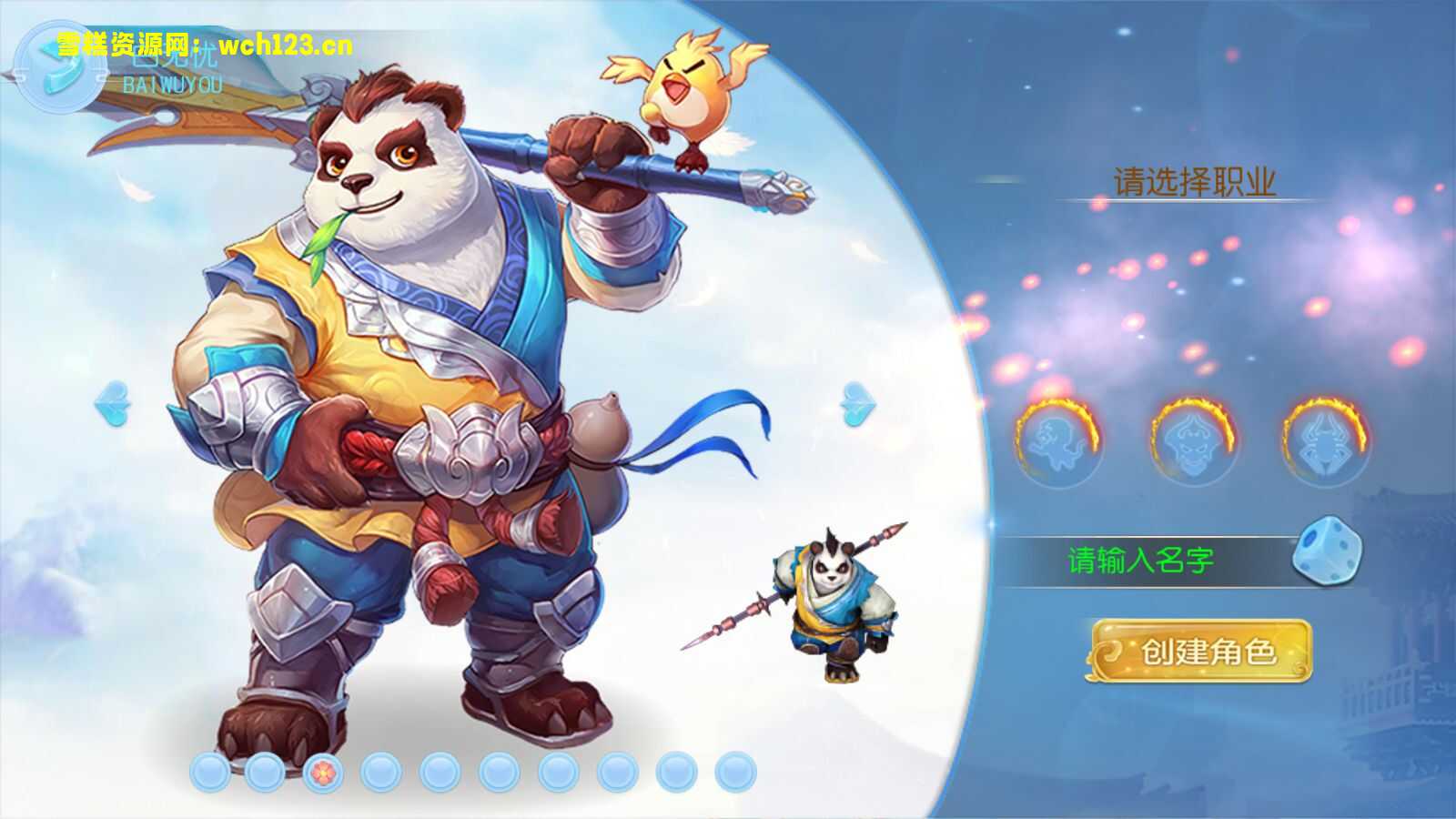 图片[9]-MT3换皮梦幻【神武4修复点化】+安卓苹果双端+GM后台+全自动搭建脚本。-雪糕资源网 - 全网首家一键全自动搭建游戏脚本