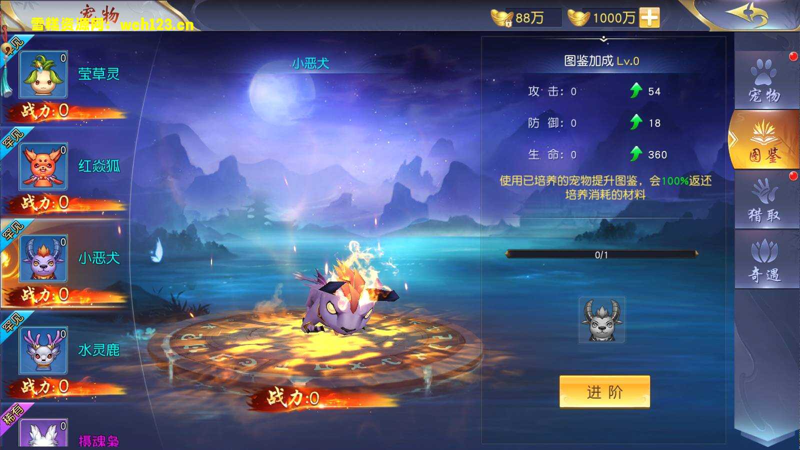 图片[11]-(26号更新后台).3D仙侠手游【仙梦奇缘】不限IP位数版+多区跨服+安卓苹果双端+清空背包+全自动搭建脚本。-雪糕资源网 - 全网首家一键全自动搭建游戏脚本