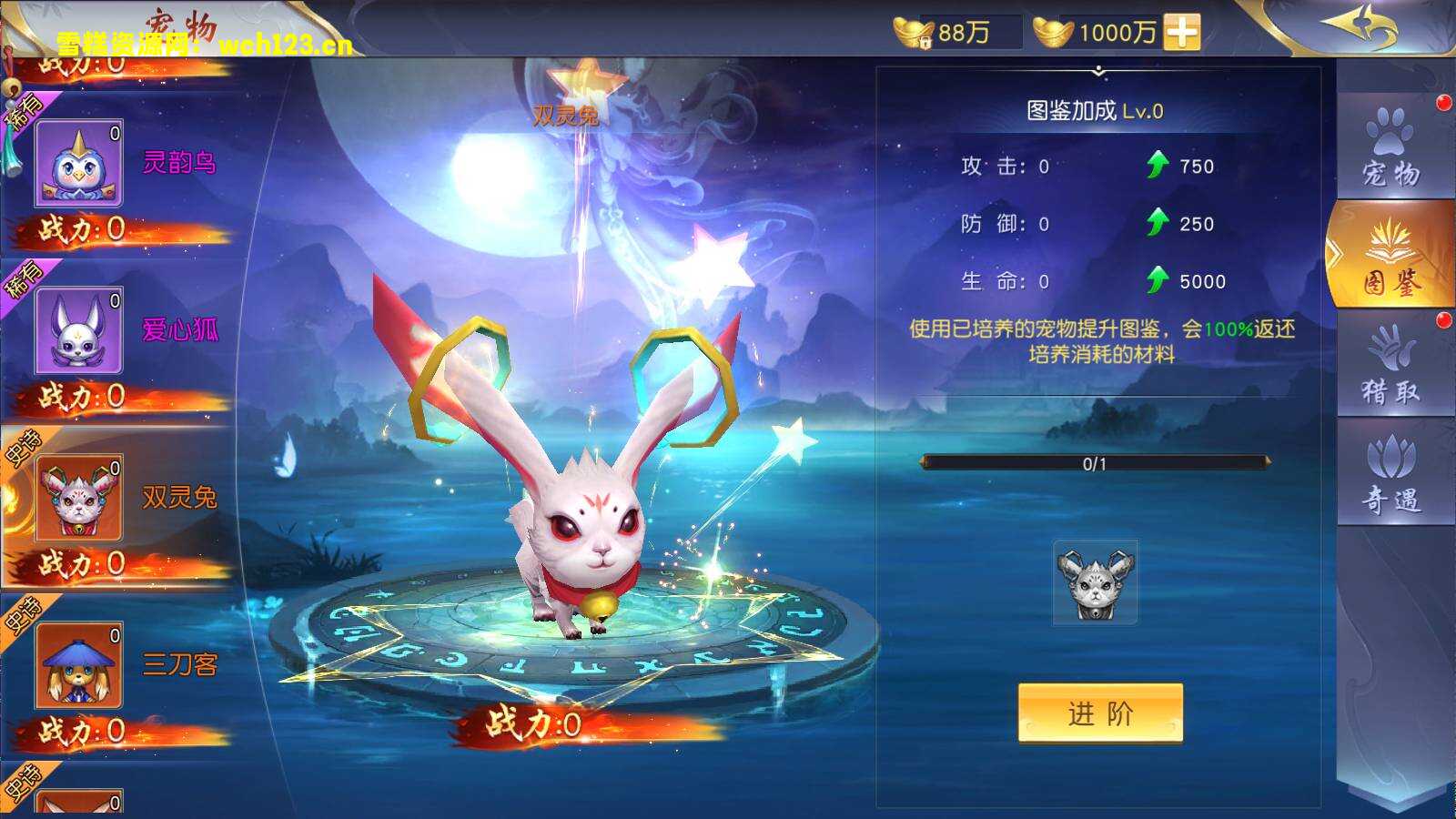 图片[12]-(26号更新后台).3D仙侠手游【仙梦奇缘】不限IP位数版+多区跨服+安卓苹果双端+清空背包+全自动搭建脚本。-雪糕资源网 - 全网首家一键全自动搭建游戏脚本