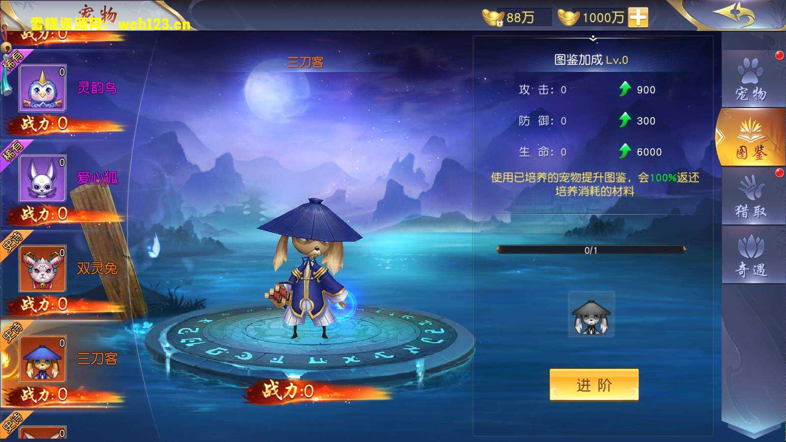 图片[13]-(26号更新后台).3D仙侠手游【仙梦奇缘】不限IP位数版+多区跨服+安卓苹果双端+清空背包+全自动搭建脚本。-雪糕资源网 - 全网首家一键全自动搭建游戏脚本