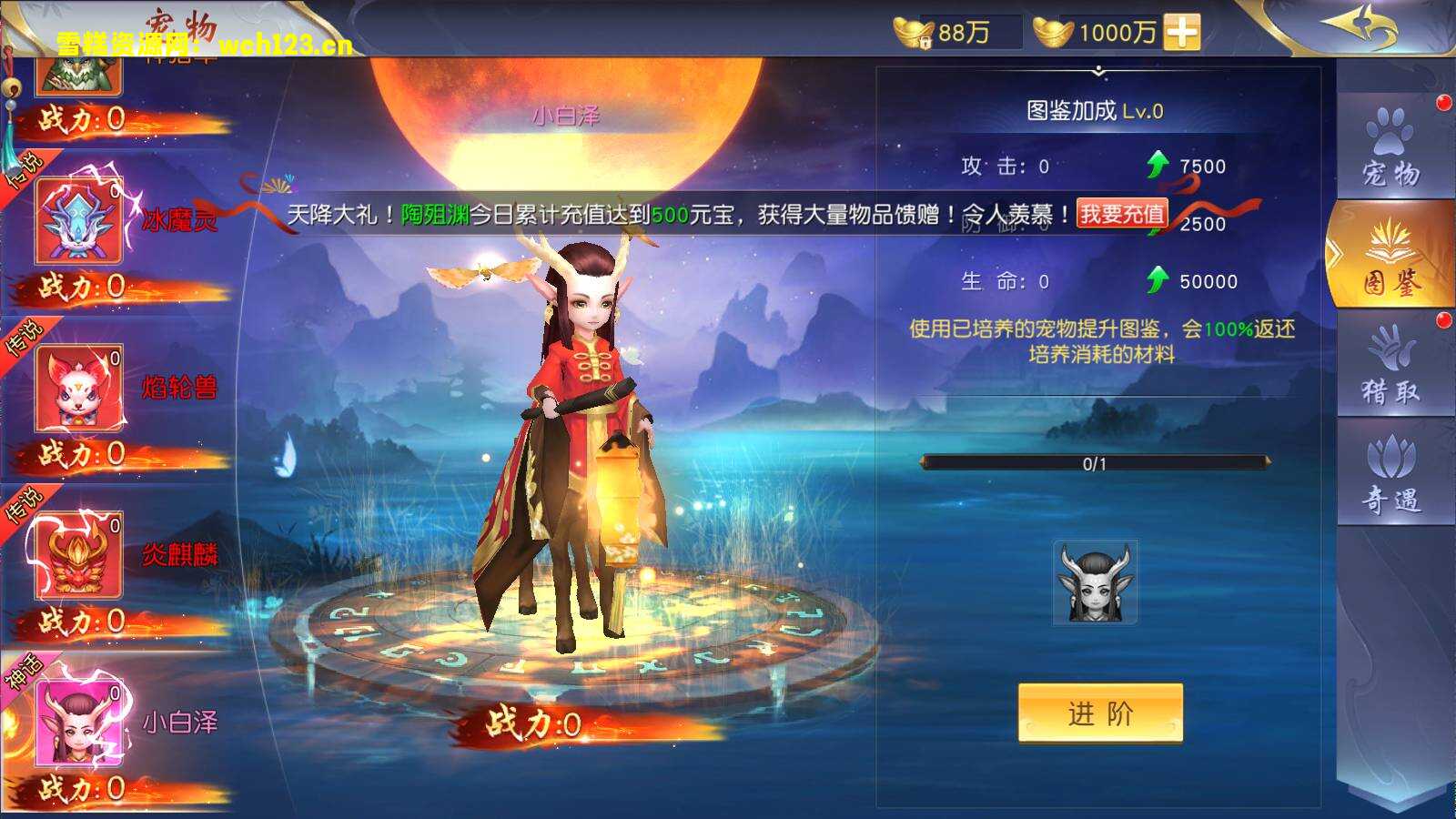 图片[14]-(26号更新后台).3D仙侠手游【仙梦奇缘】不限IP位数版+多区跨服+安卓苹果双端+清空背包+全自动搭建脚本。-雪糕资源网 - 全网首家一键全自动搭建游戏脚本