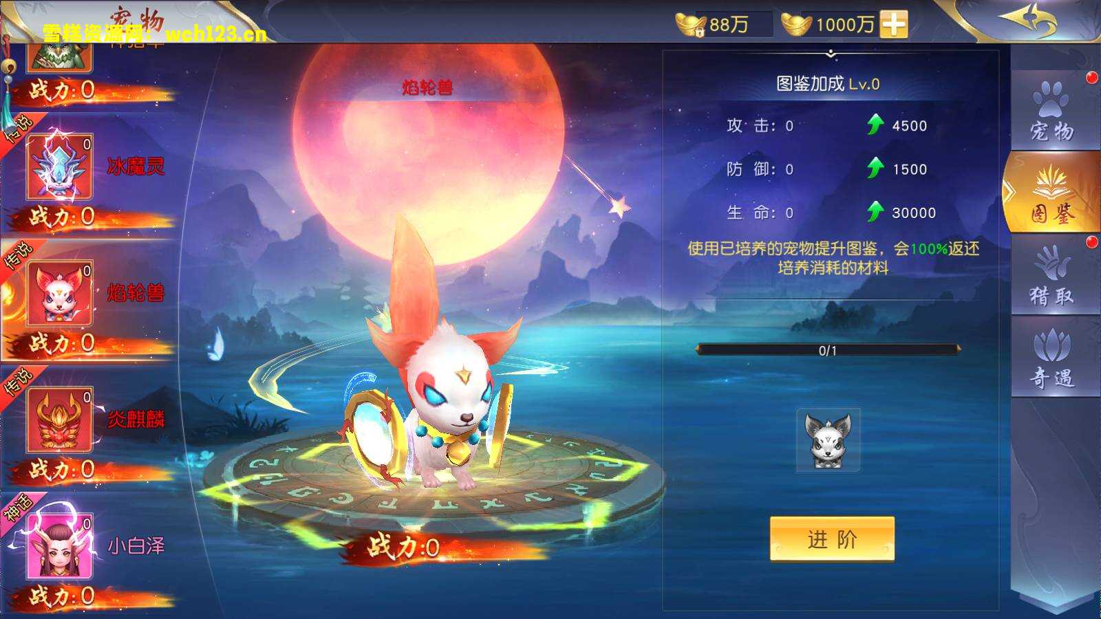 图片[15]-(26号更新后台).3D仙侠手游【仙梦奇缘】不限IP位数版+多区跨服+安卓苹果双端+清空背包+全自动搭建脚本。-雪糕资源网 - 全网首家一键全自动搭建游戏脚本