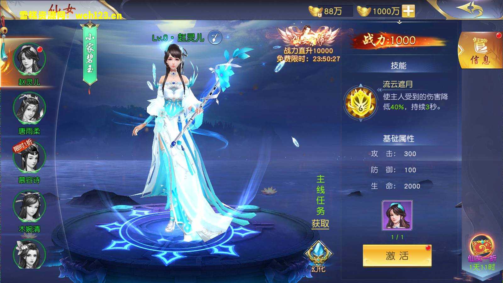 图片[3]-(26号更新后台).3D仙侠手游【仙梦奇缘】不限IP位数版+多区跨服+安卓苹果双端+清空背包+全自动搭建脚本。-雪糕资源网 - 全网首家一键全自动搭建游戏脚本