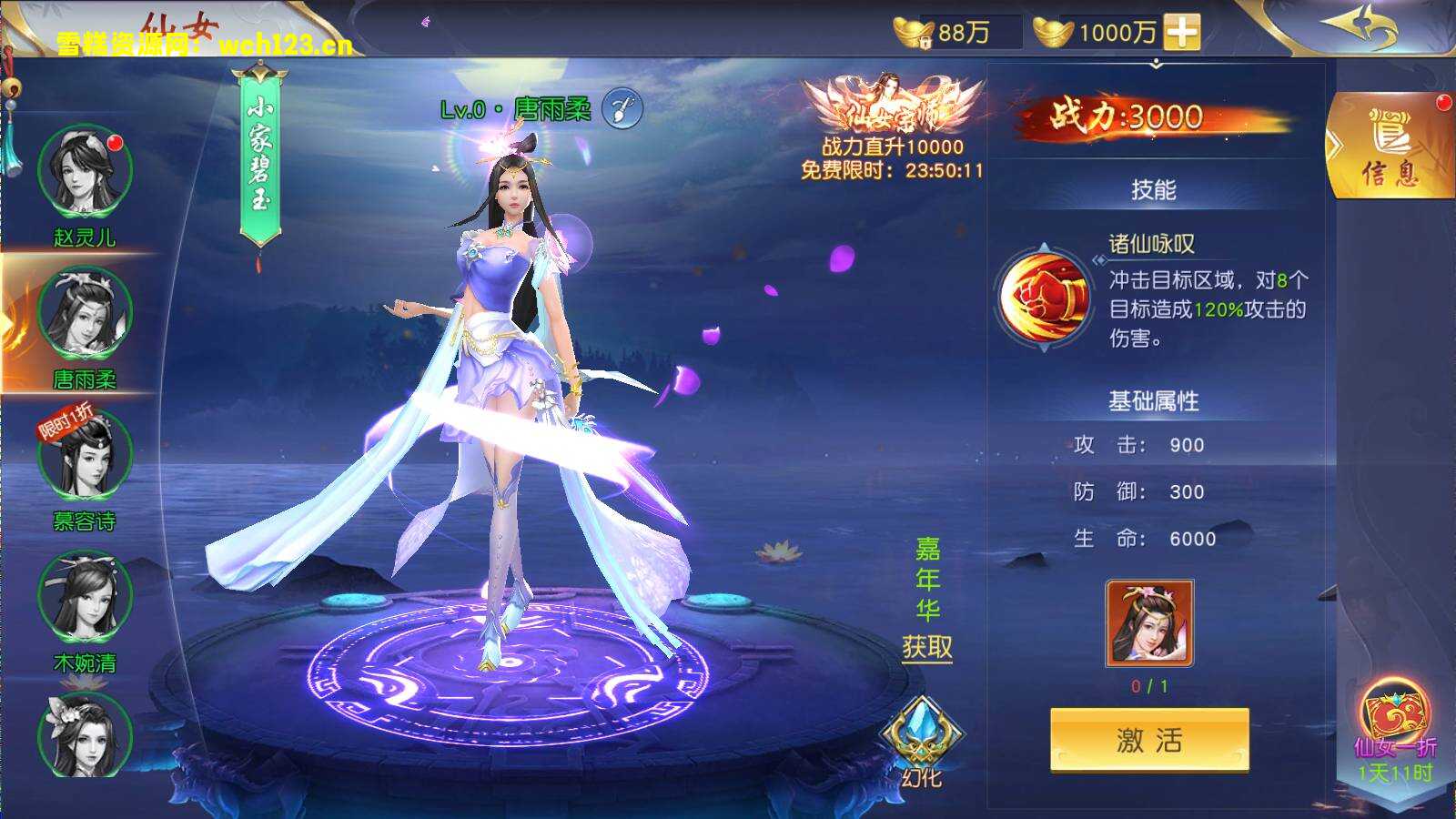 图片[4]-(26号更新后台).3D仙侠手游【仙梦奇缘】不限IP位数版+多区跨服+安卓苹果双端+清空背包+全自动搭建脚本。-雪糕资源网 - 全网首家一键全自动搭建游戏脚本