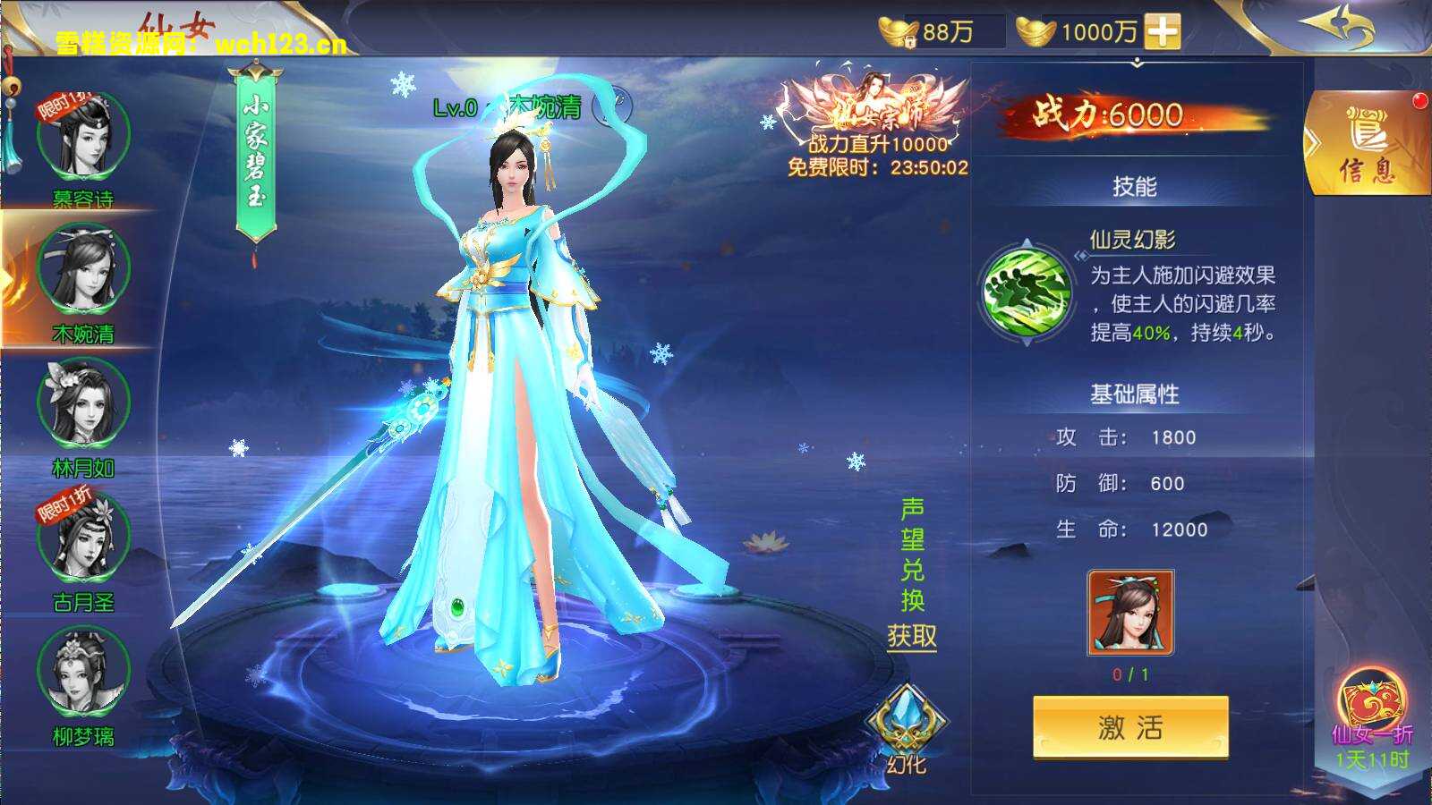 图片[5]-(26号更新后台).3D仙侠手游【仙梦奇缘】不限IP位数版+多区跨服+安卓苹果双端+清空背包+全自动搭建脚本。-雪糕资源网 - 全网首家一键全自动搭建游戏脚本