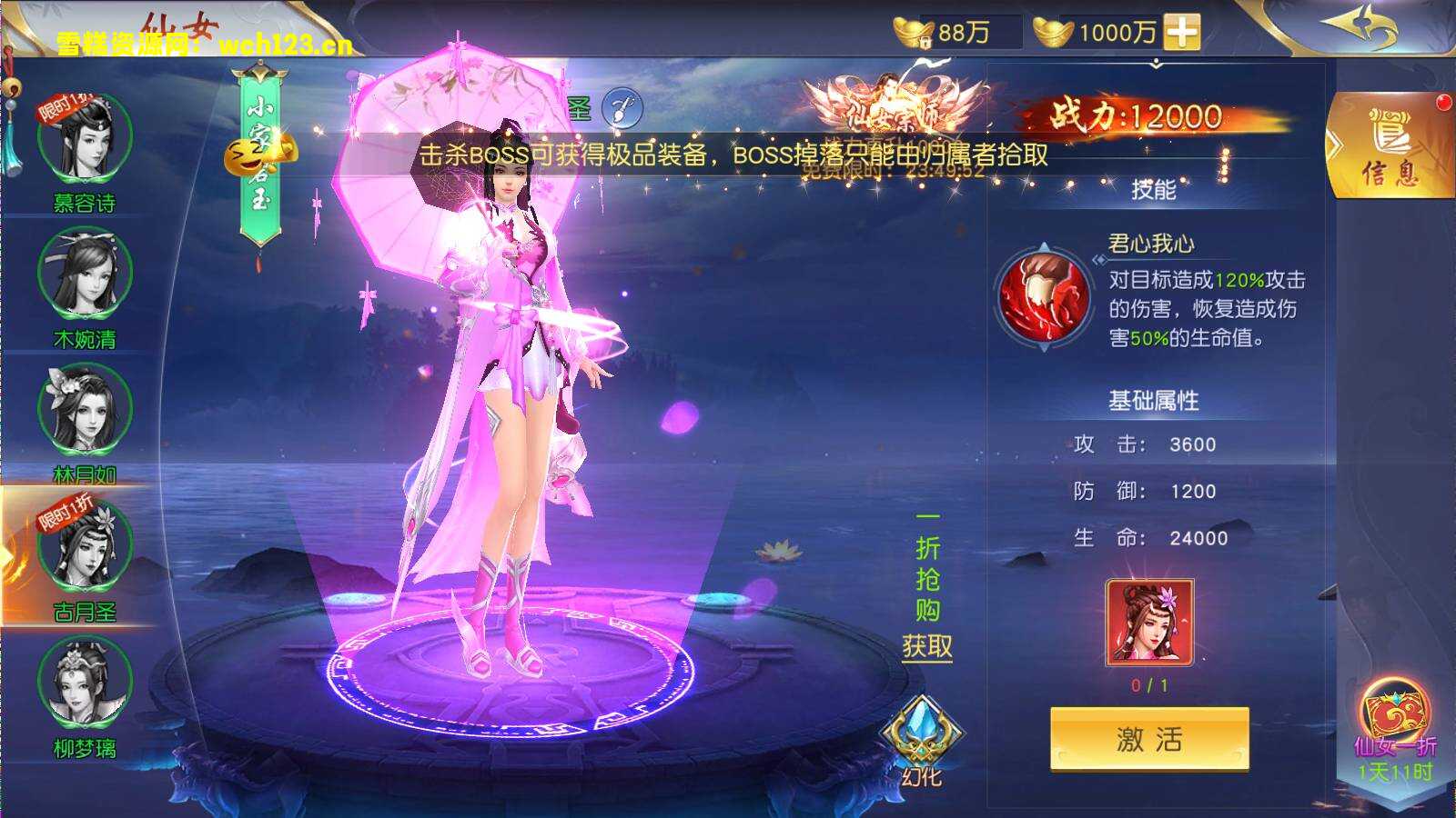 图片[6]-(26号更新后台).3D仙侠手游【仙梦奇缘】不限IP位数版+多区跨服+安卓苹果双端+清空背包+全自动搭建脚本。-雪糕资源网 - 全网首家一键全自动搭建游戏脚本