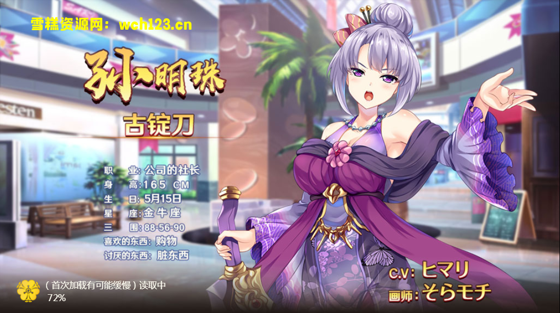 三网横版日系风萌娘【战姬物语H5】+安卓APK+双区+GM授权后台+全自动搭建脚本+手动端。-雪糕资源网 - 全网首家一键全自动搭建游戏脚本