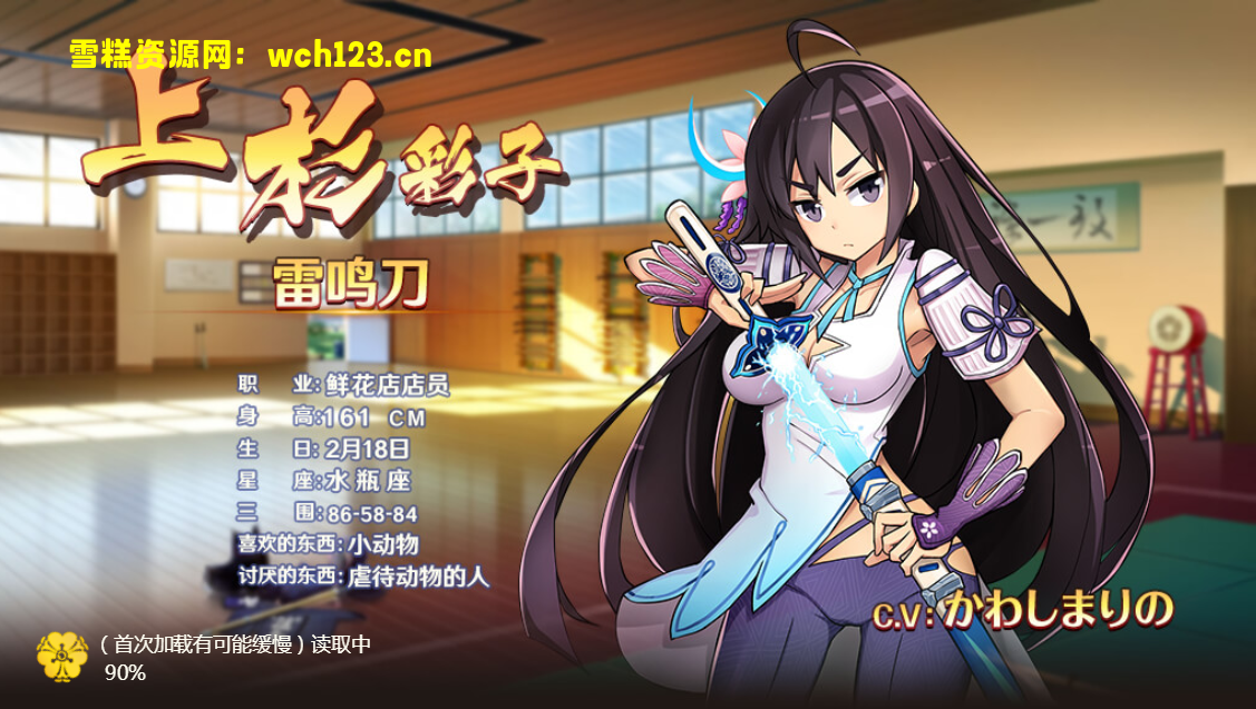 图片[2]-三网横版日系风萌娘【战姬物语H5】+安卓APK+双区+GM授权后台+全自动搭建脚本+手动端。-雪糕资源网 - 全网首家一键全自动搭建游戏脚本